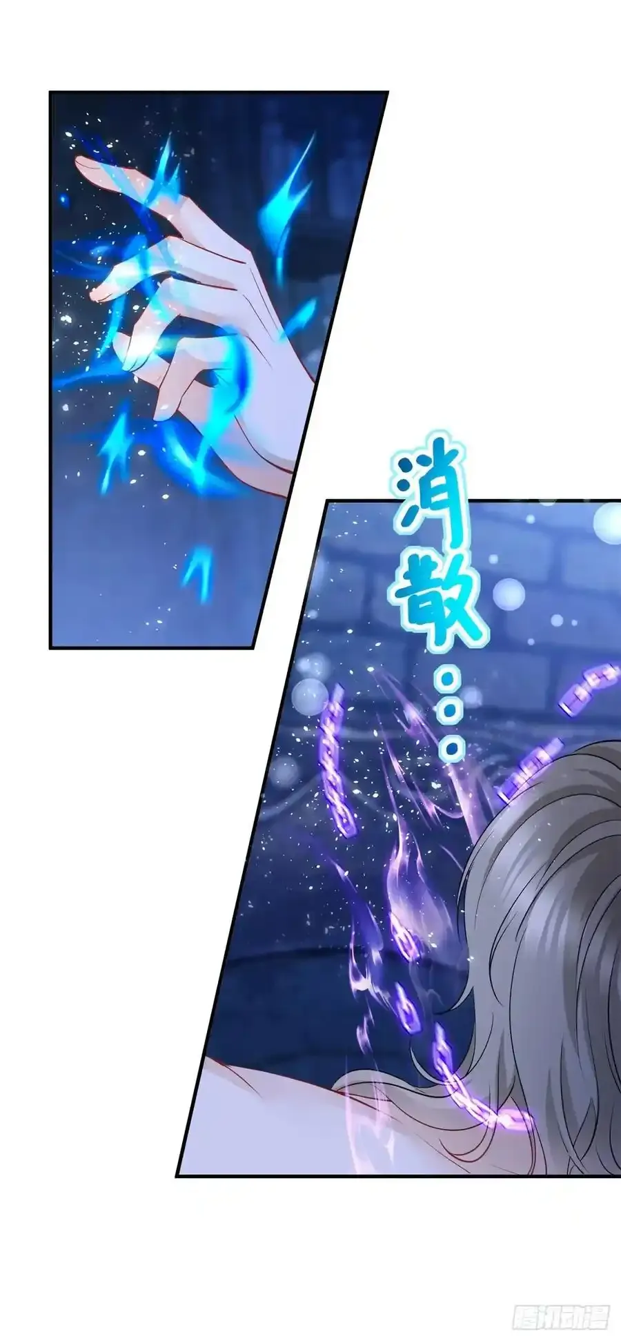 第47话 帮他释放11