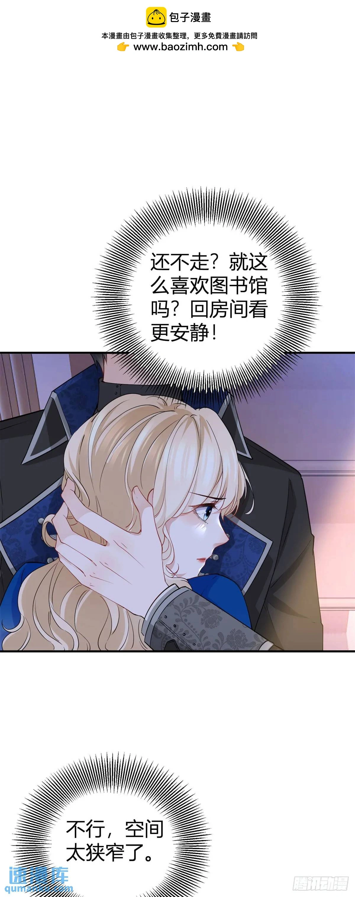 第17话 我想在这里试试7