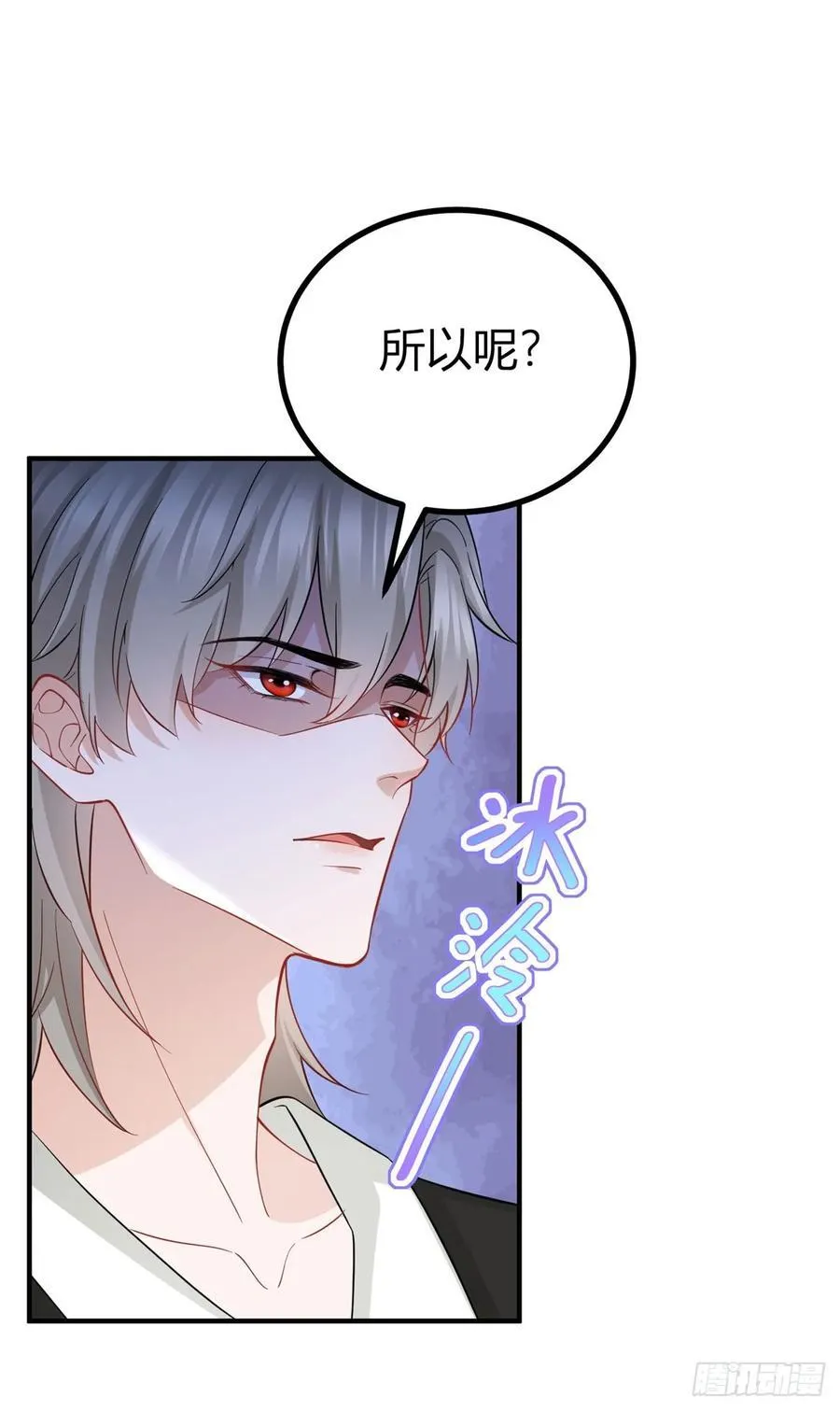 第63话 真心相爱15