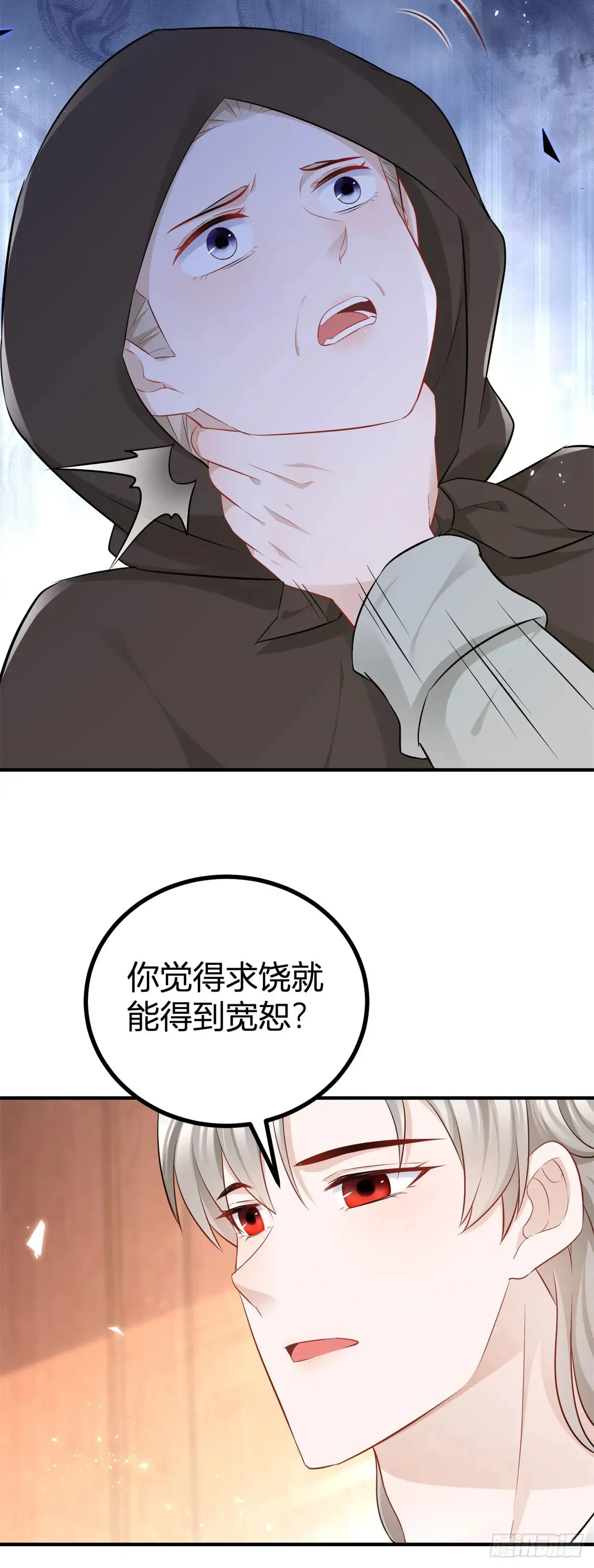 第64话 愤怒的塔托斯15