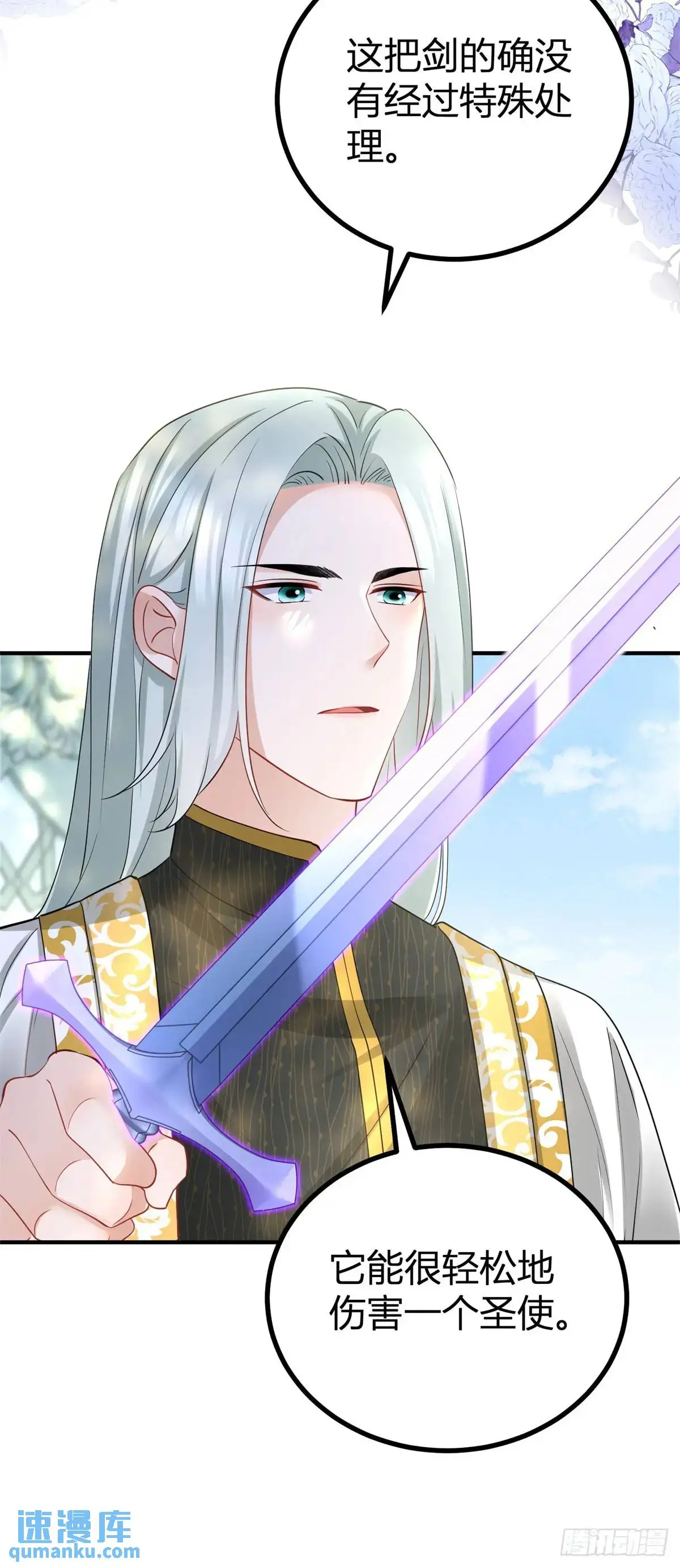 第36话 偷亲27