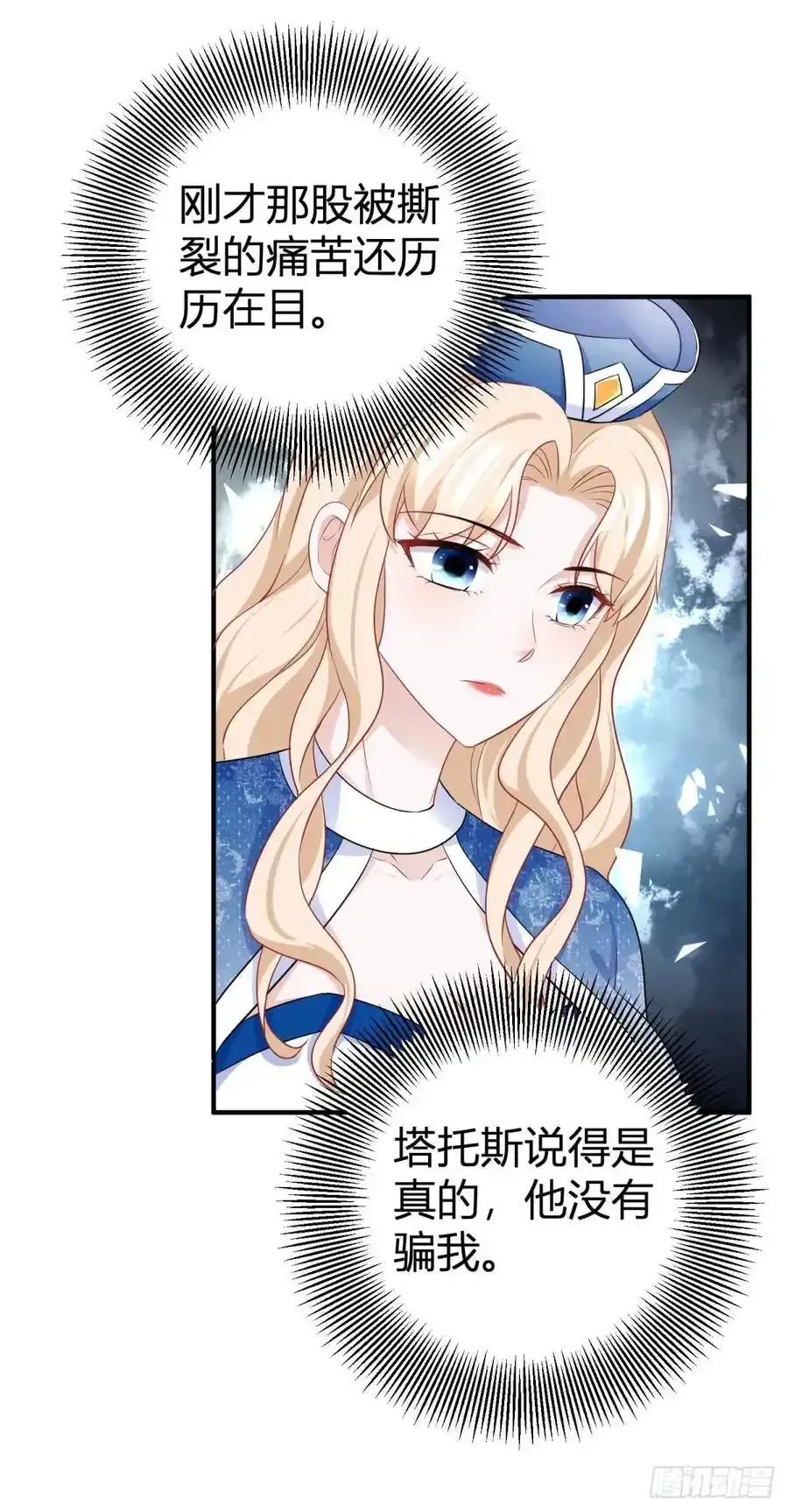 第48话 我来让你快乐25