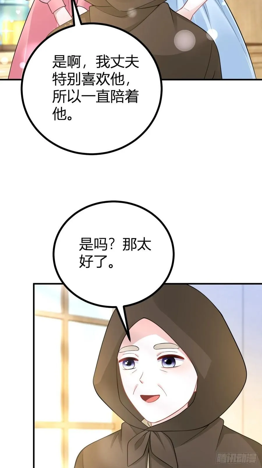 第60话 塔托斯是大英雄13