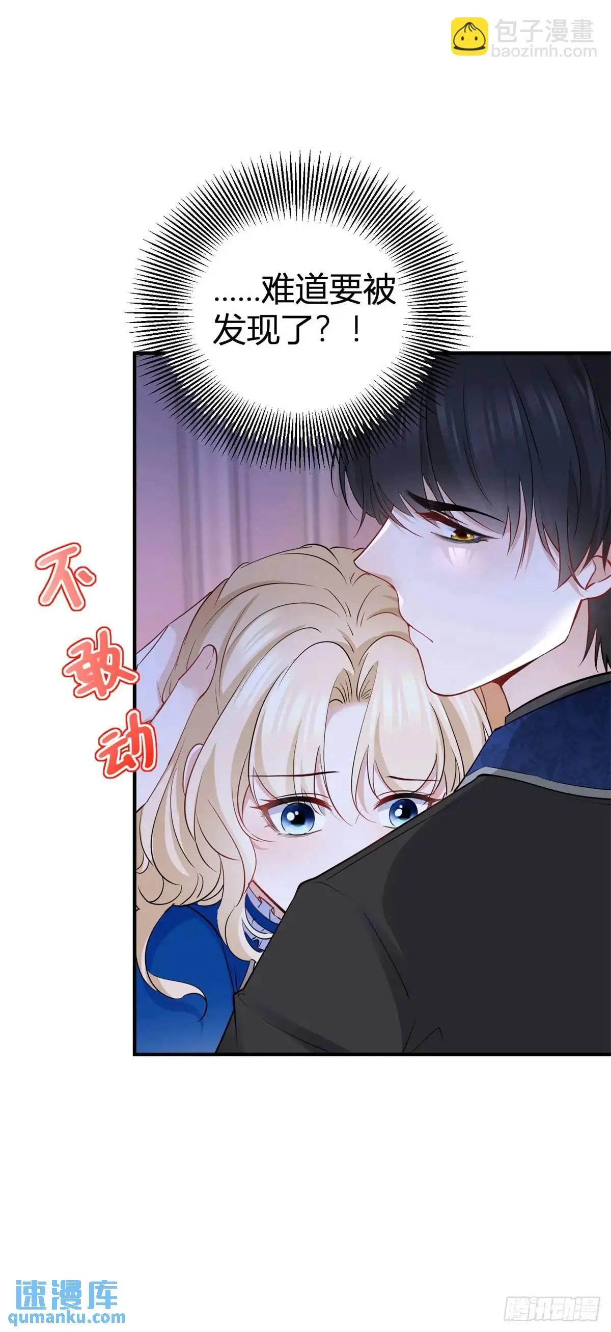 第17话 我想在这里试试2