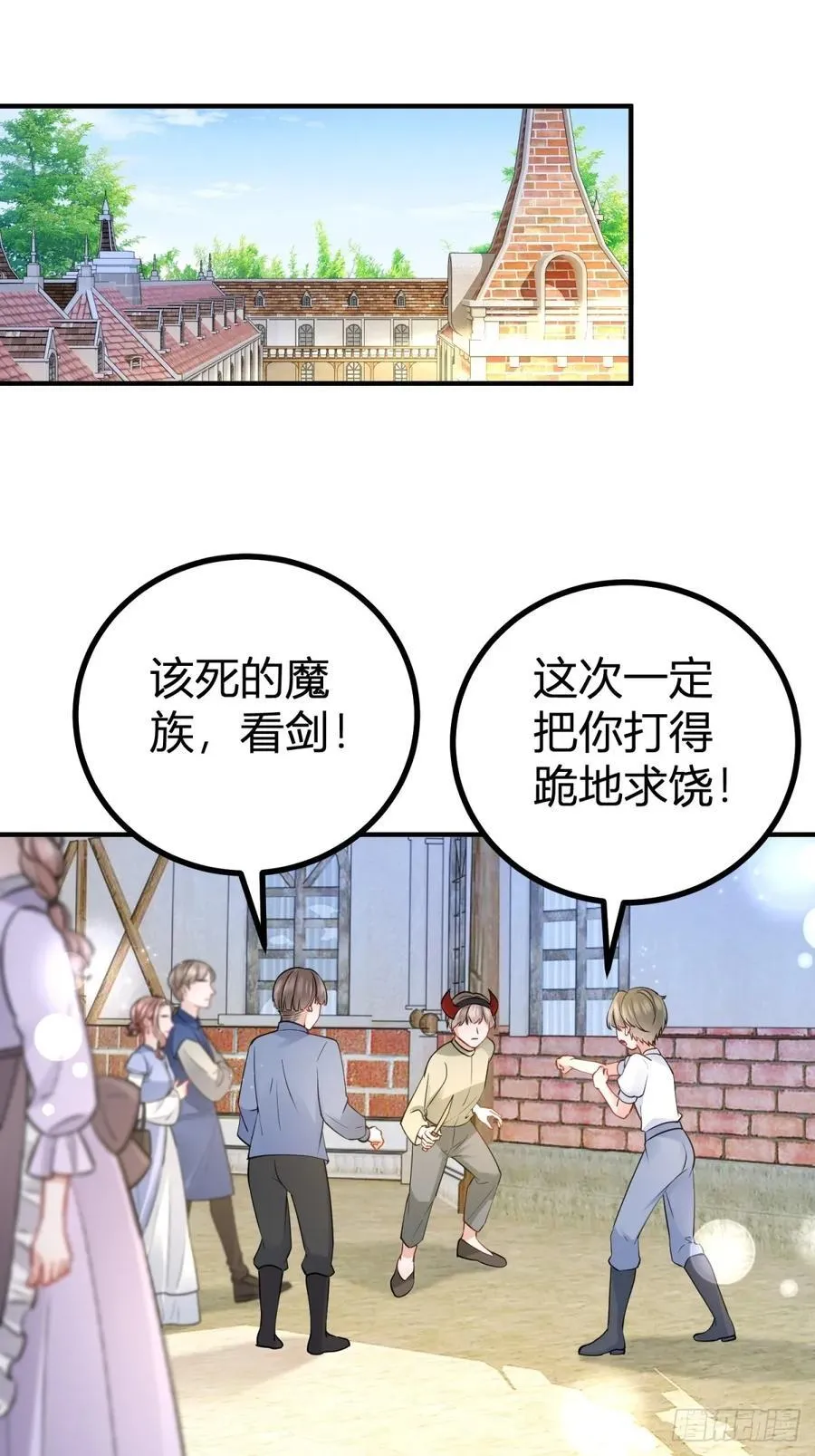 第60话 塔托斯是大英雄27