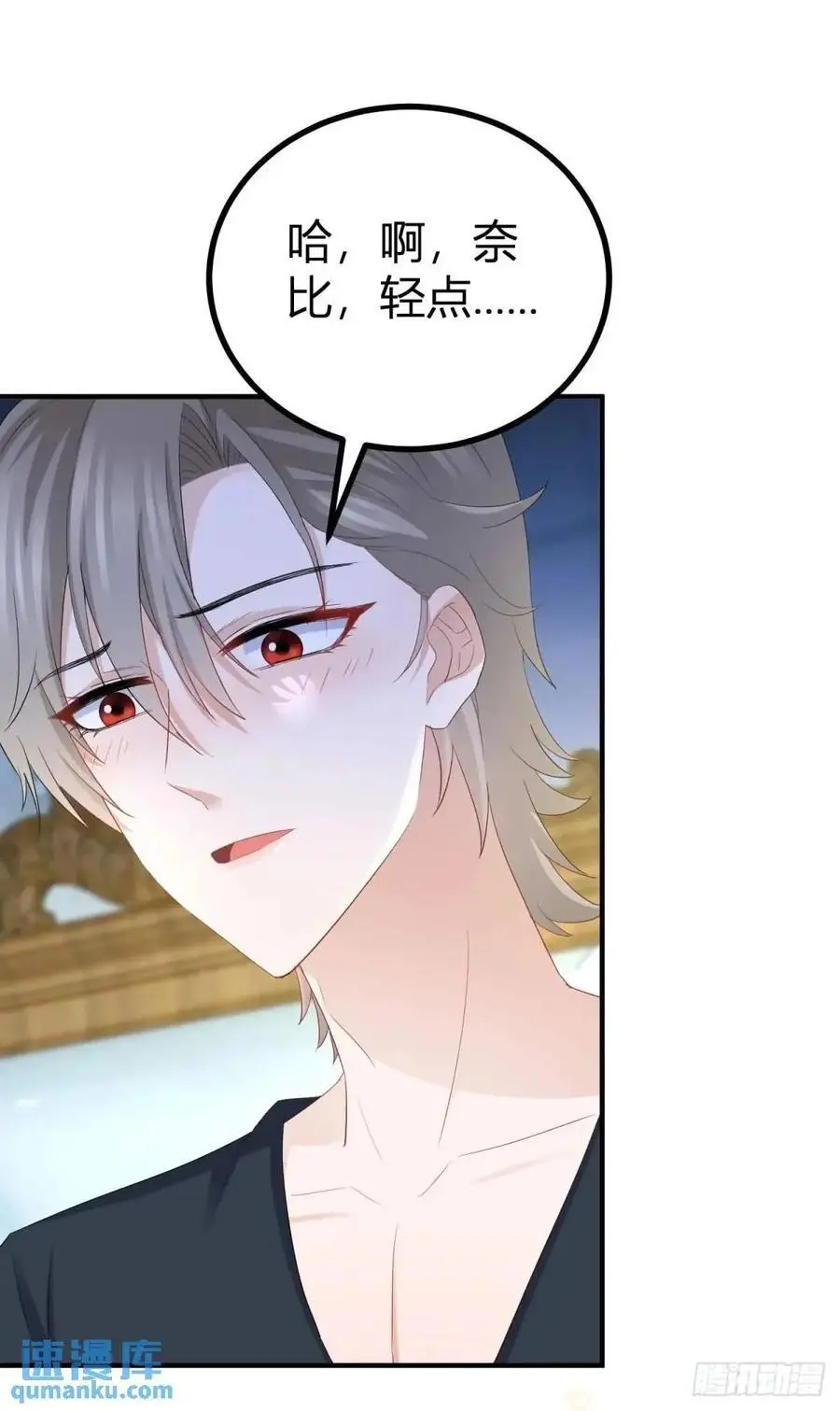 第40话 不喜欢你1