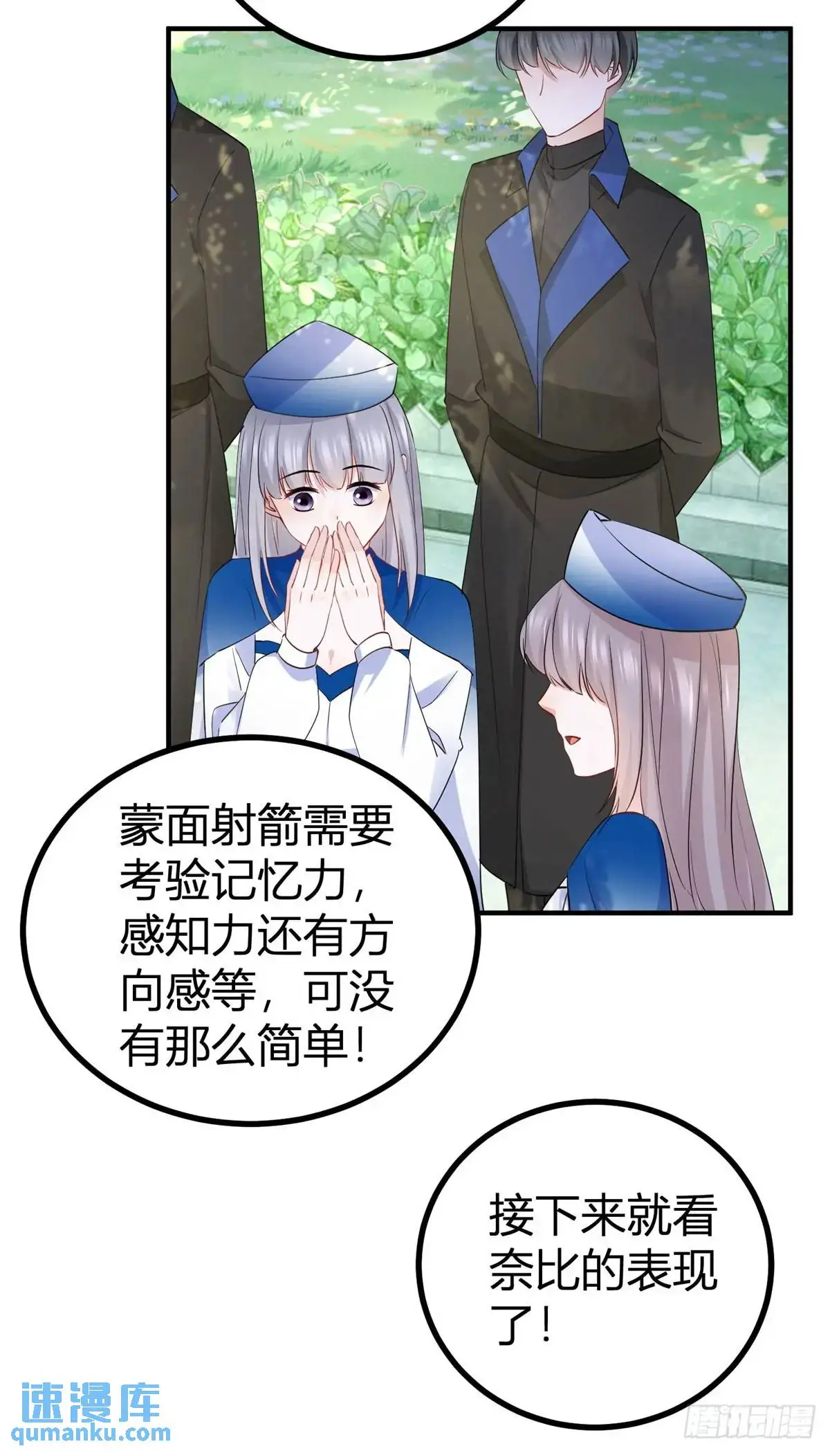 第33话 第一场比试23