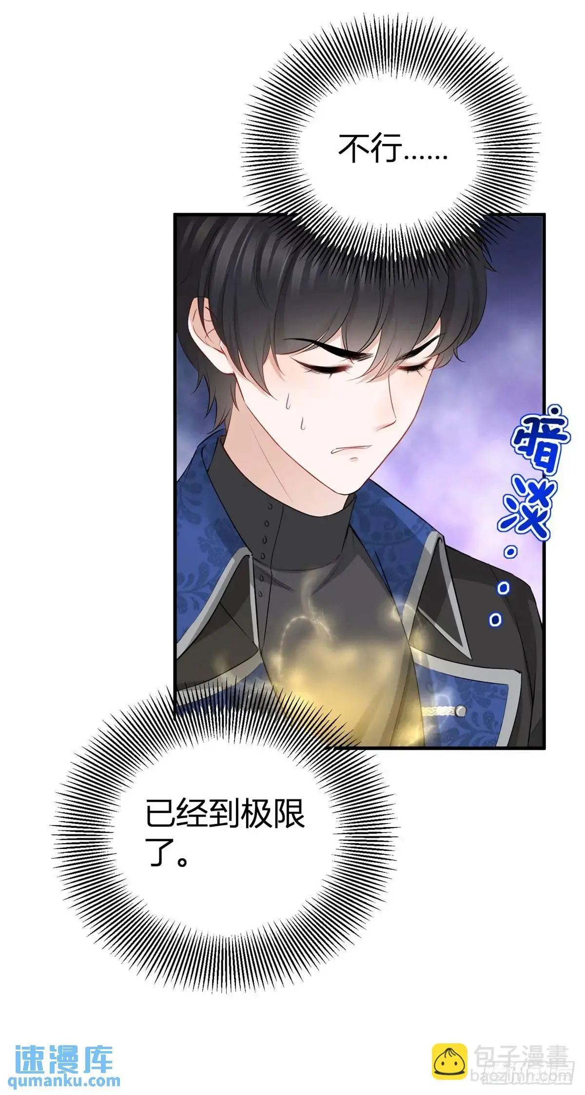 第35话 英雄救美20