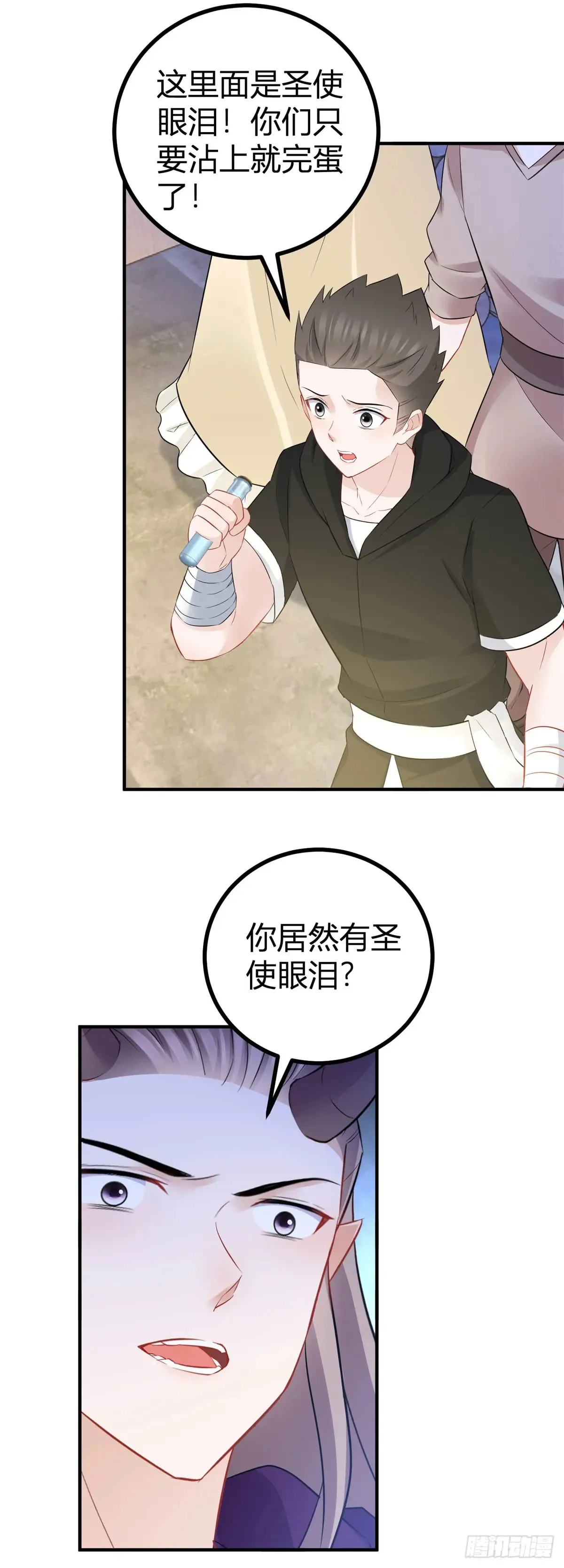 第66话 这才是真相10