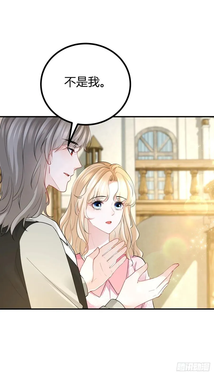 第57话 你们感情真好19