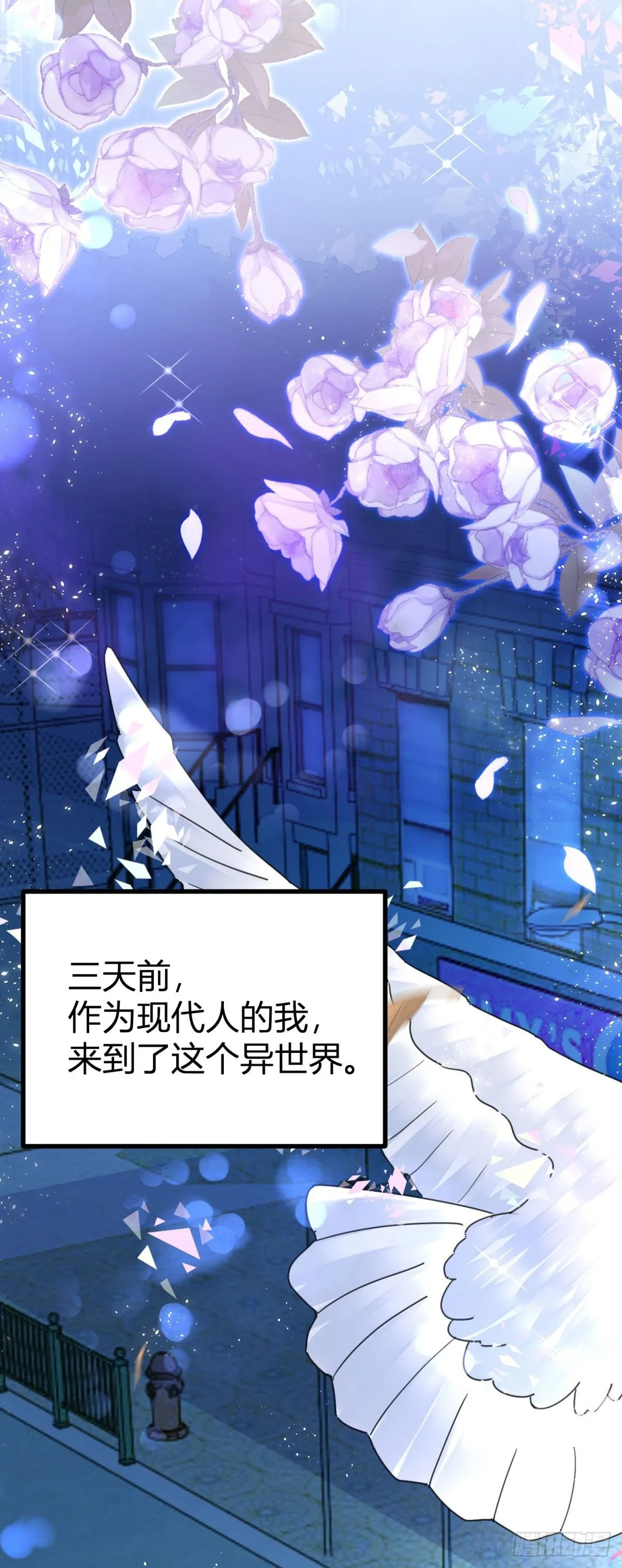 第1话 无法启齿的梦20