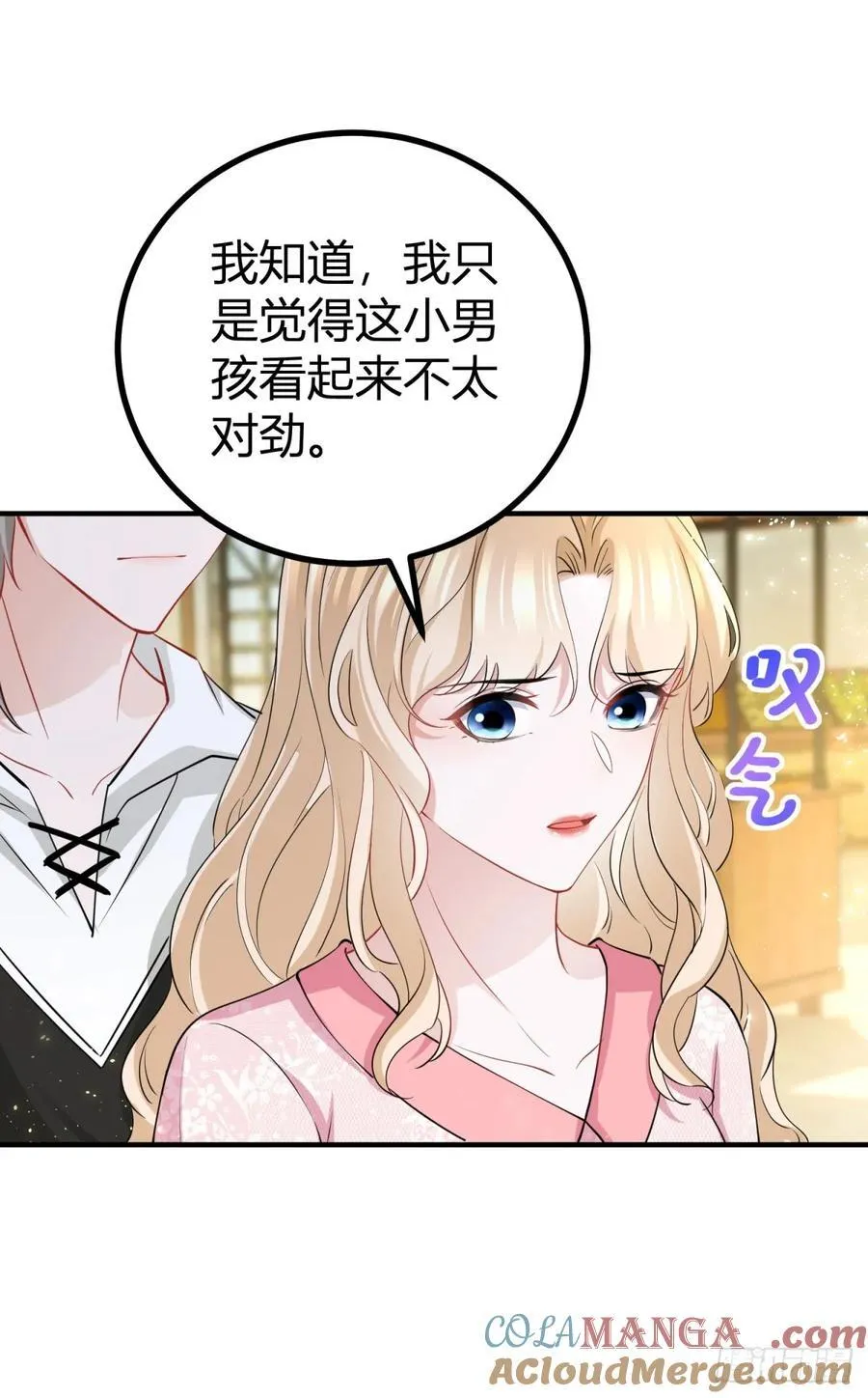 第57话 你们感情真好20