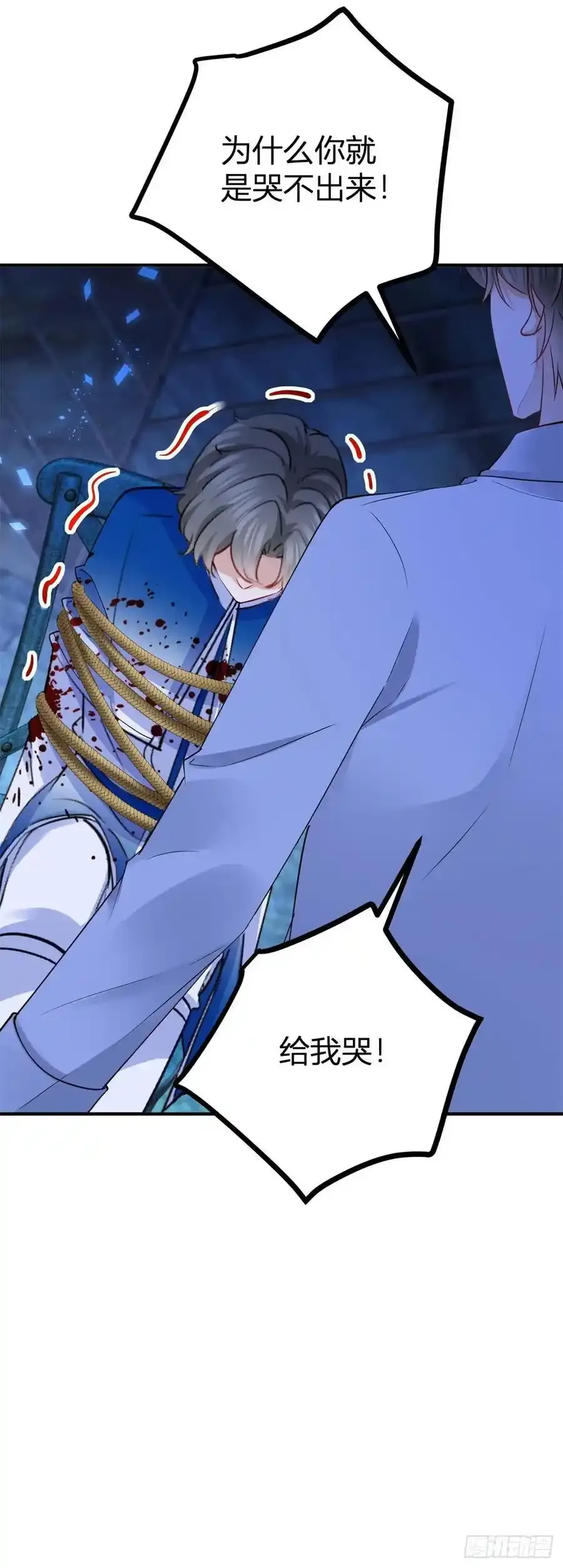 第49话 我和你是命中注定27