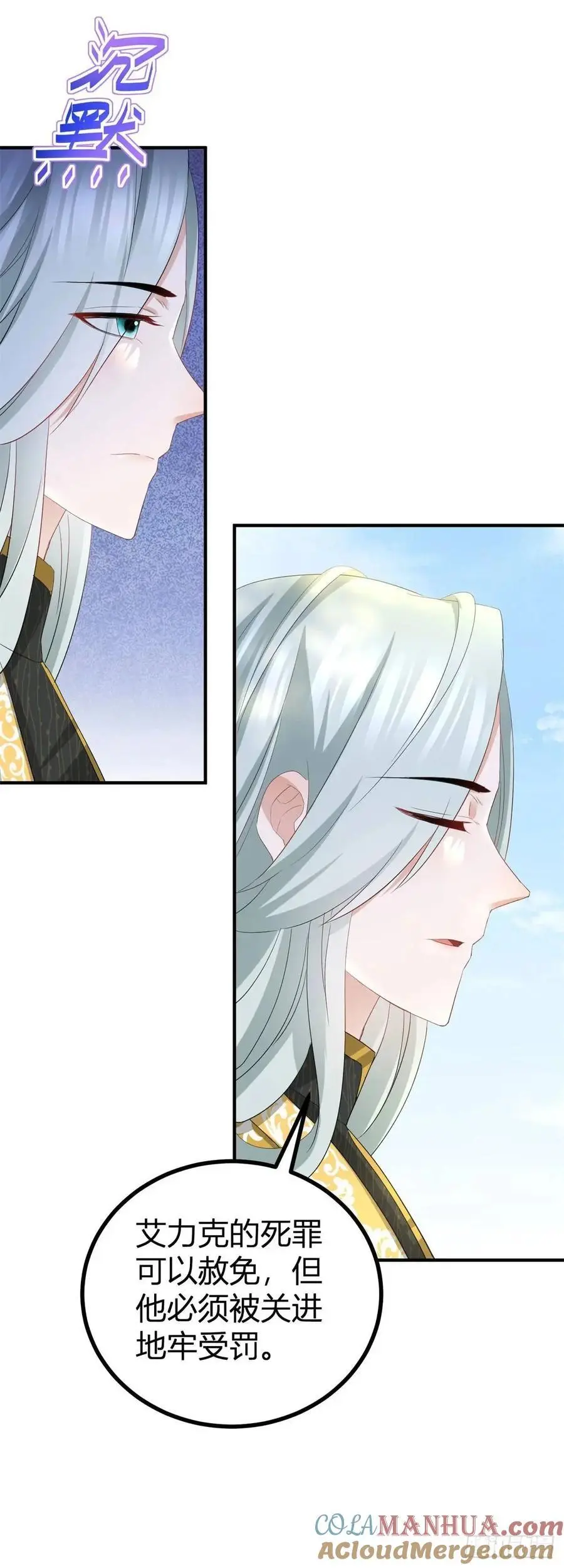 第37话 死罪24