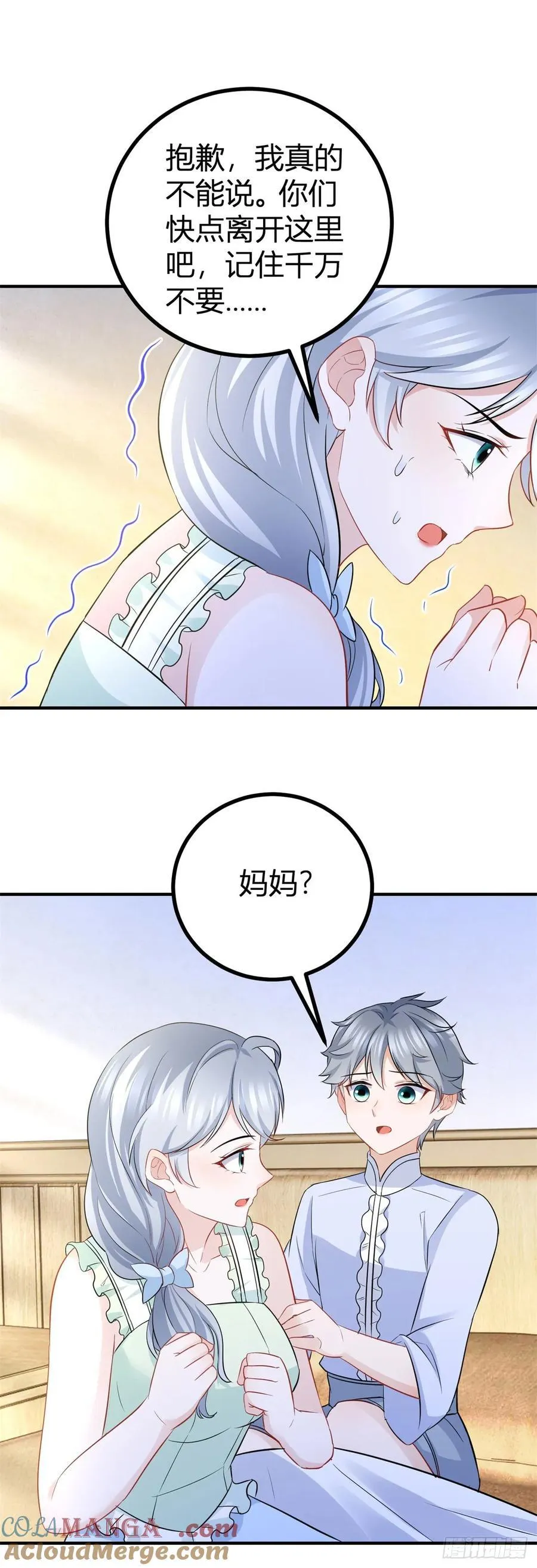 第59话 正确的相处方式18