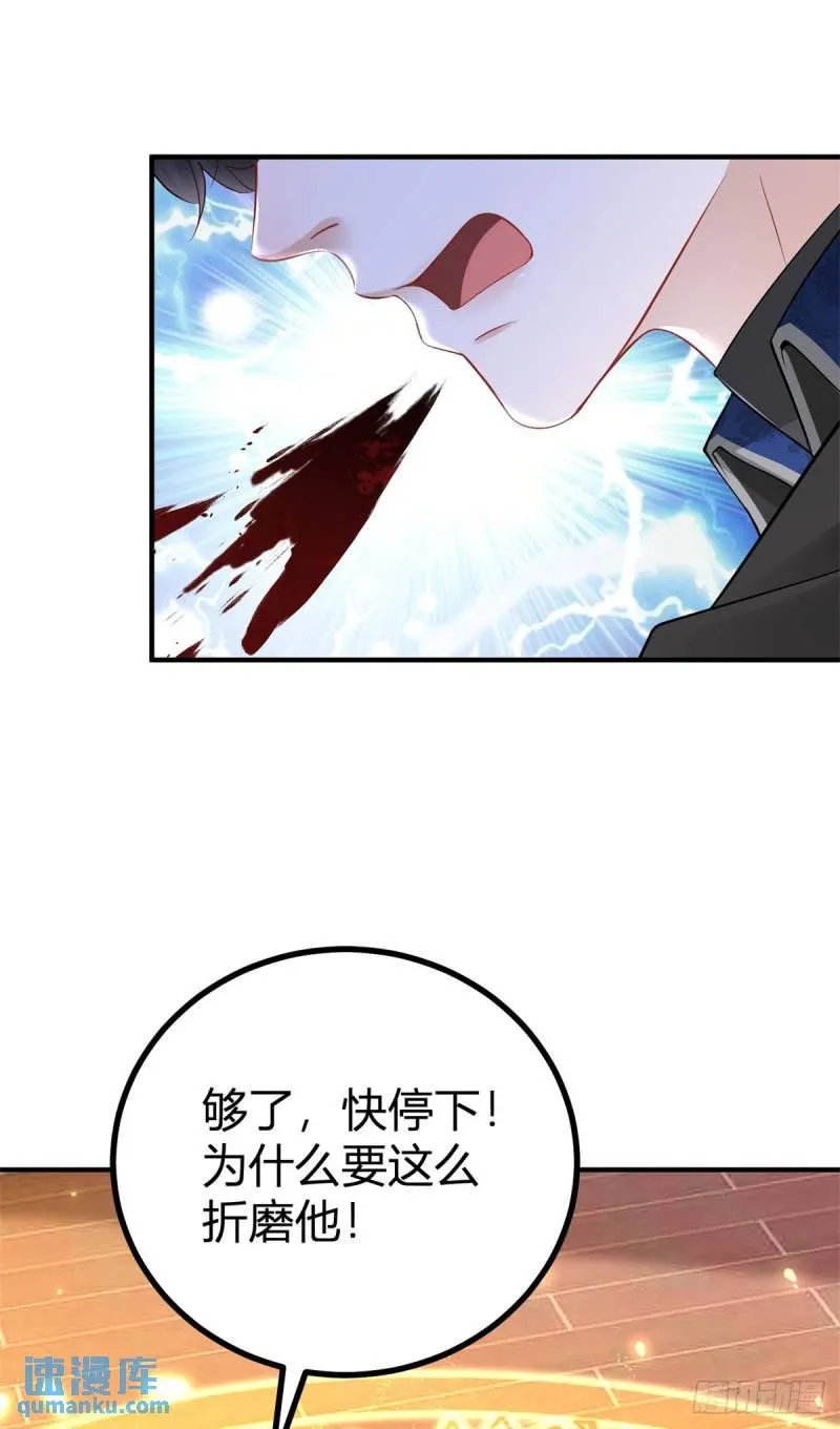第8话 正面顶撞大执事5