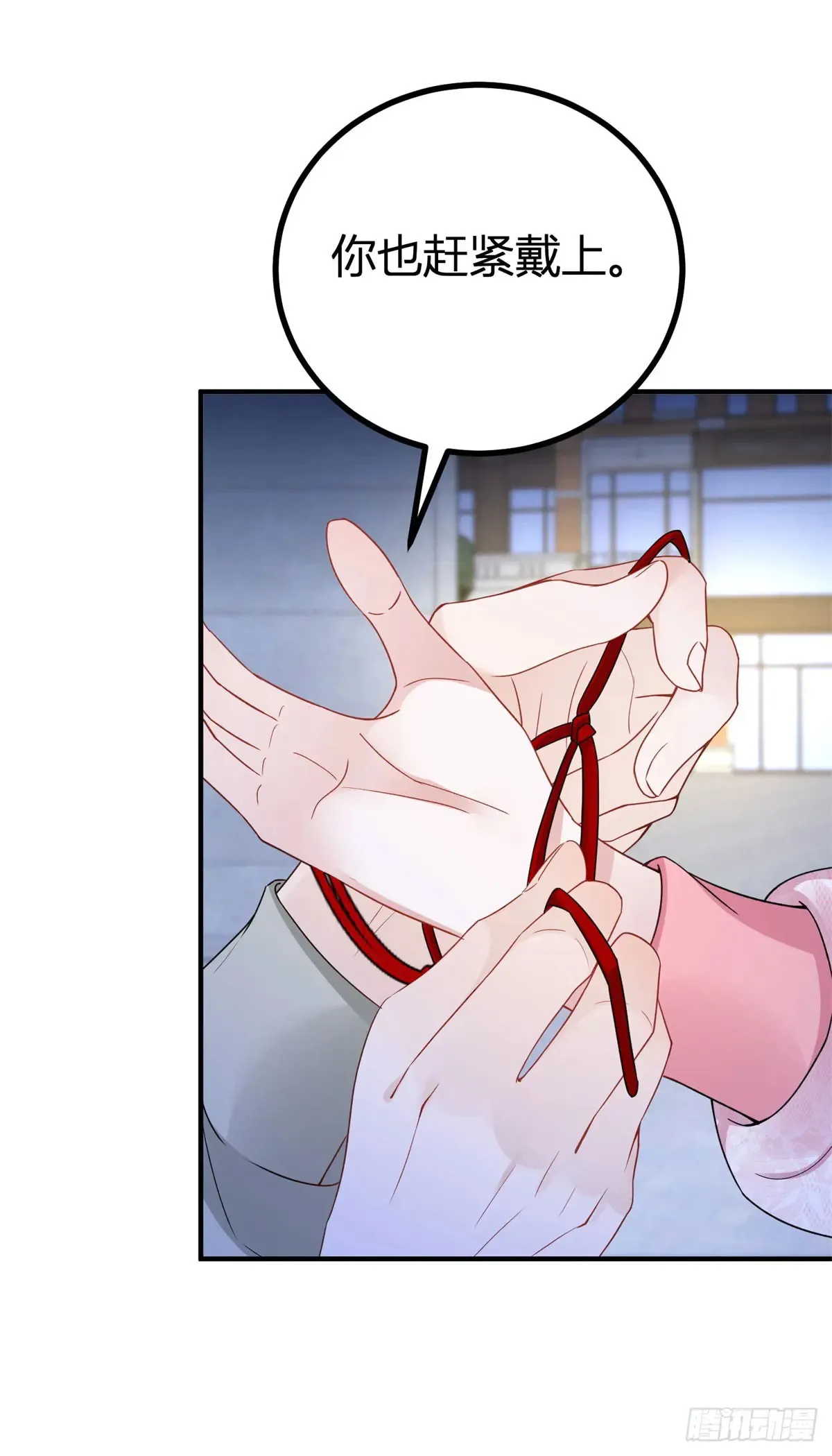 第72话 谁说我不行了？25