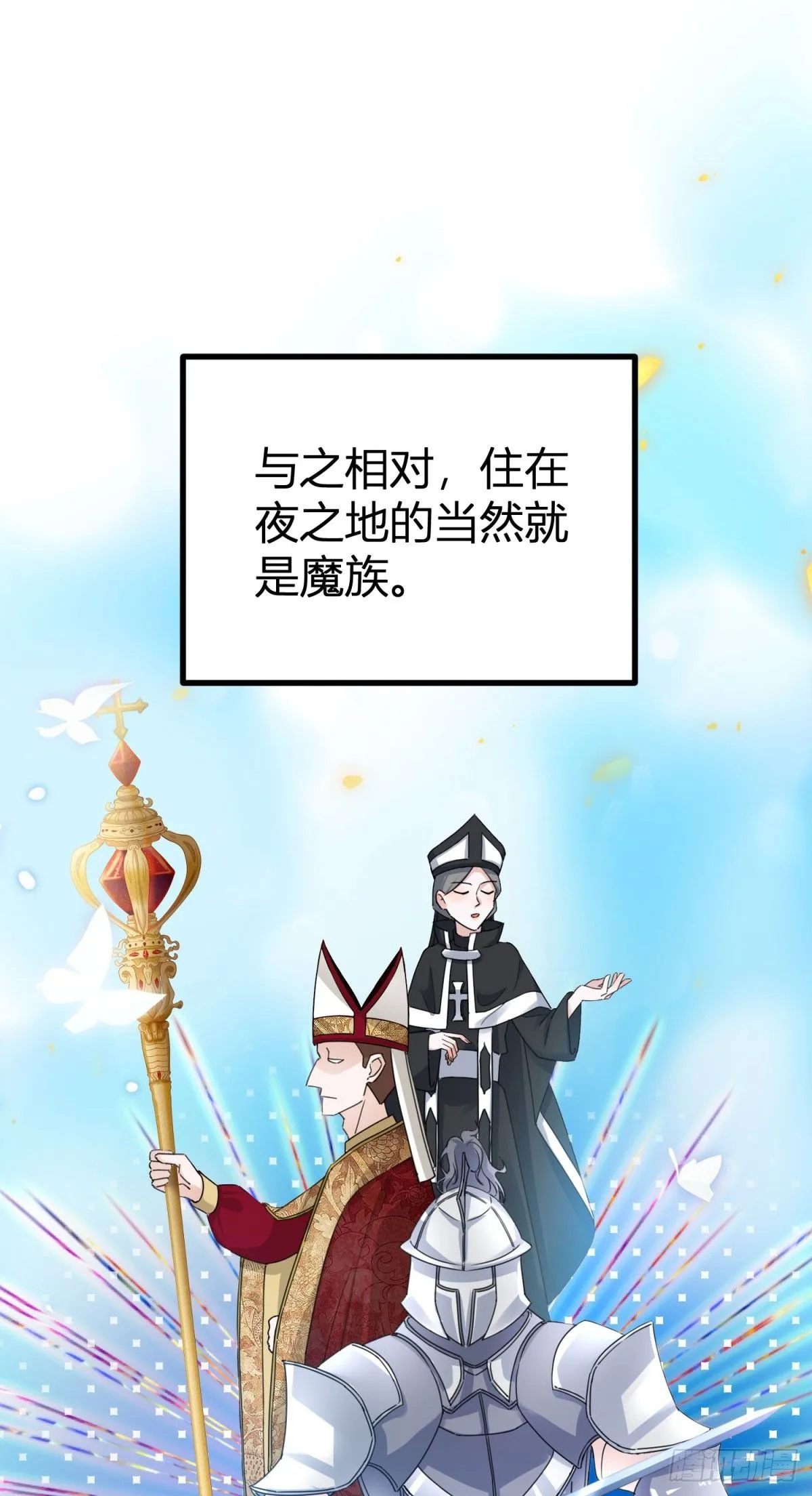 第1话 无法启齿的梦28