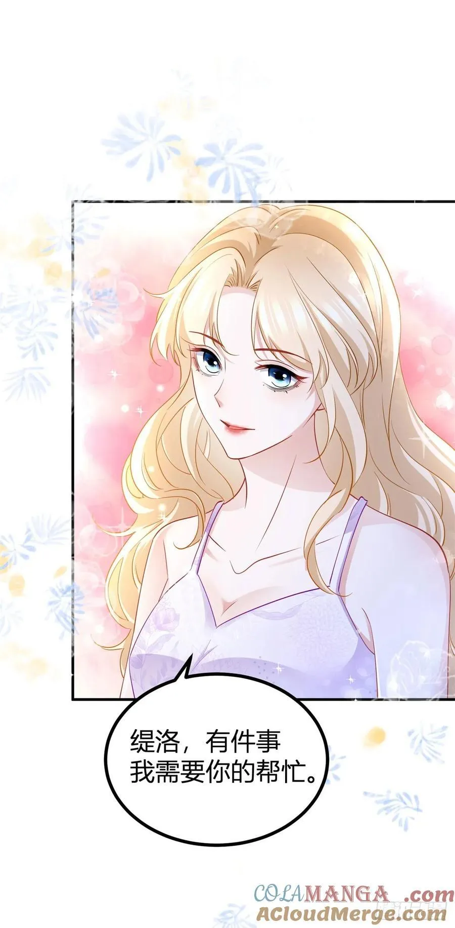 第77话 奈比的丈夫28