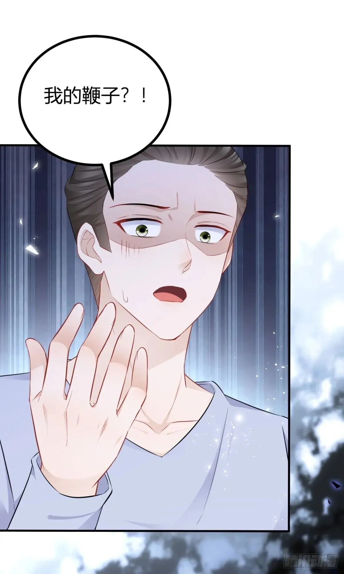 第64话 愤怒的塔托斯5