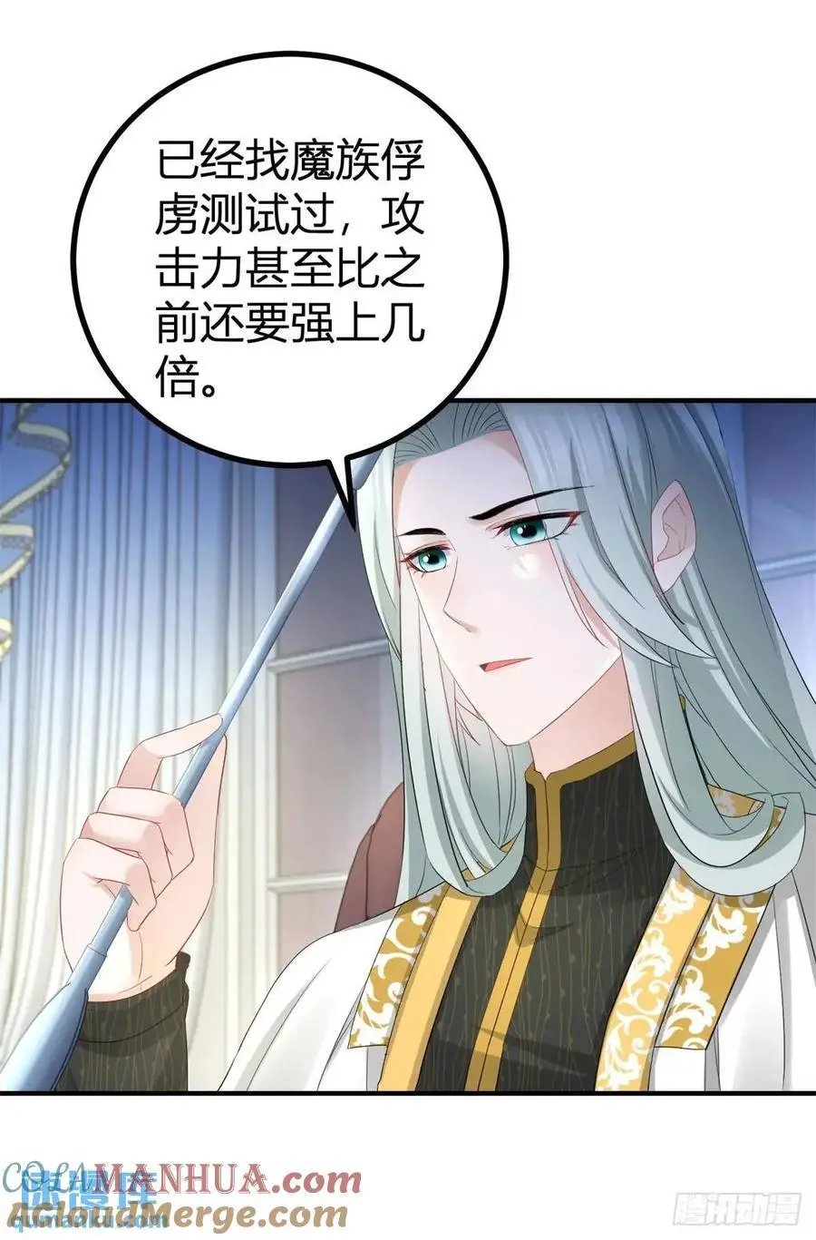 第39话 要一起洗澡吗？10