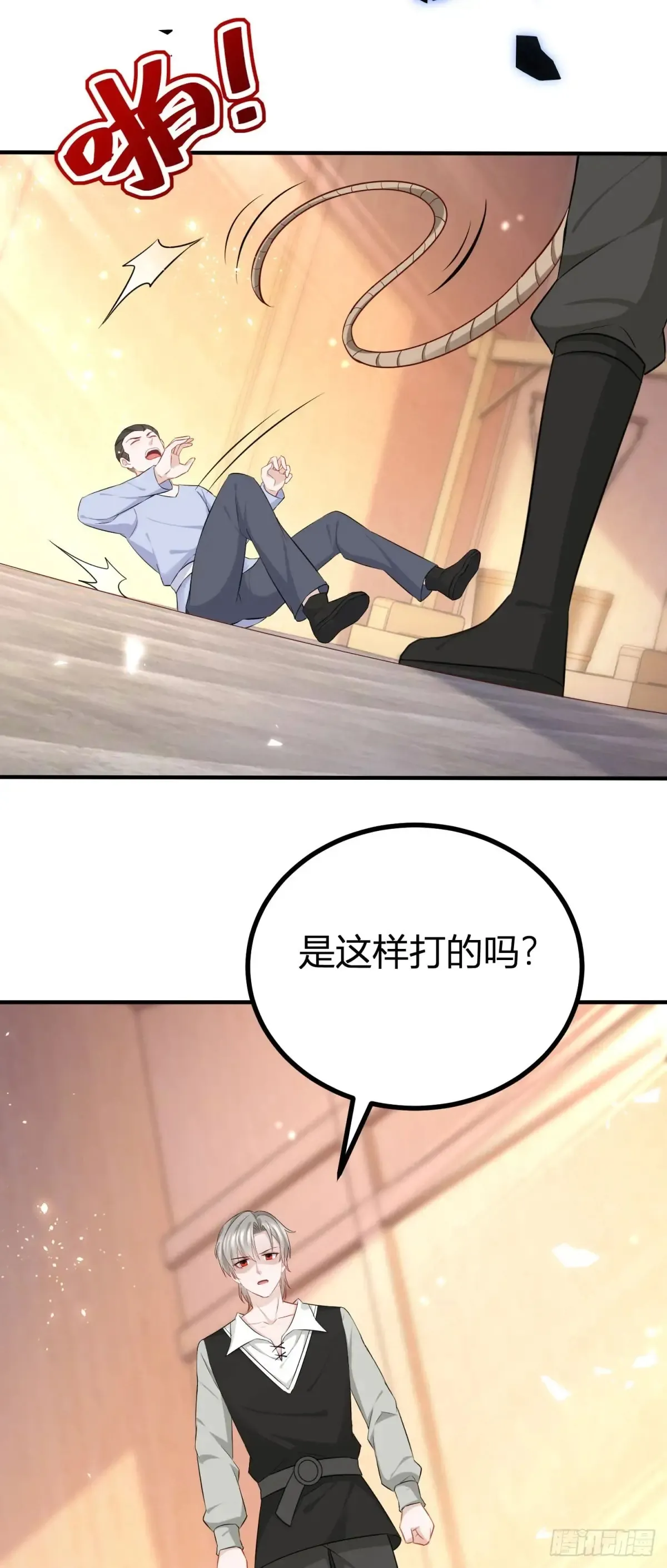 第64话 愤怒的塔托斯7