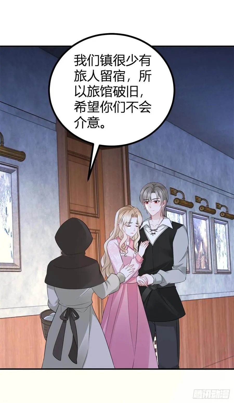 第53话 我想满足她17