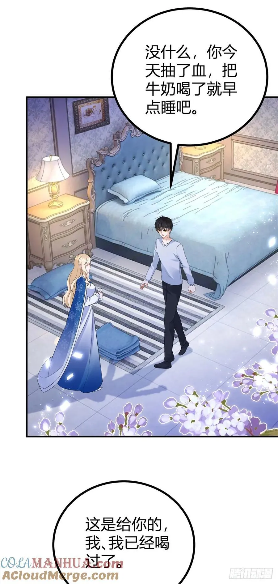 第52话 新婚夫妻？14