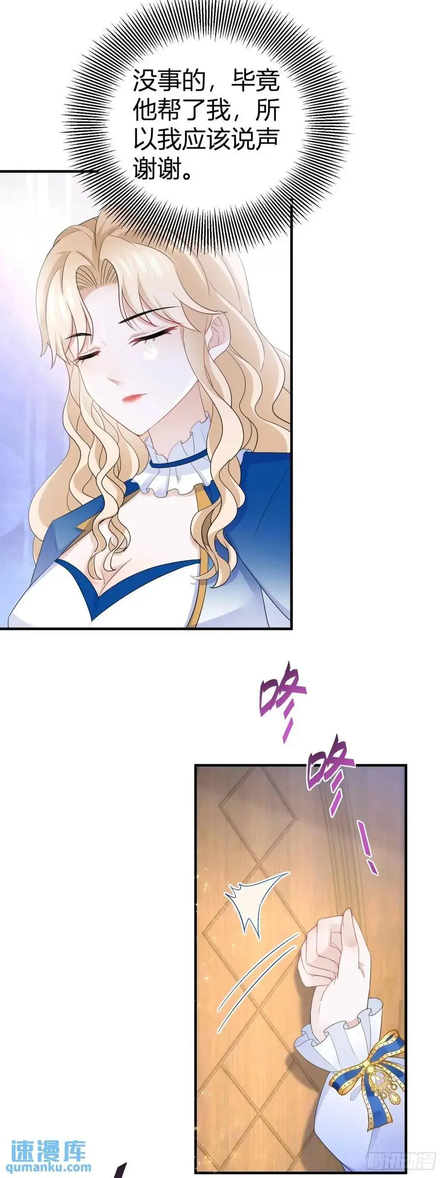 第39话 要一起洗澡吗？15