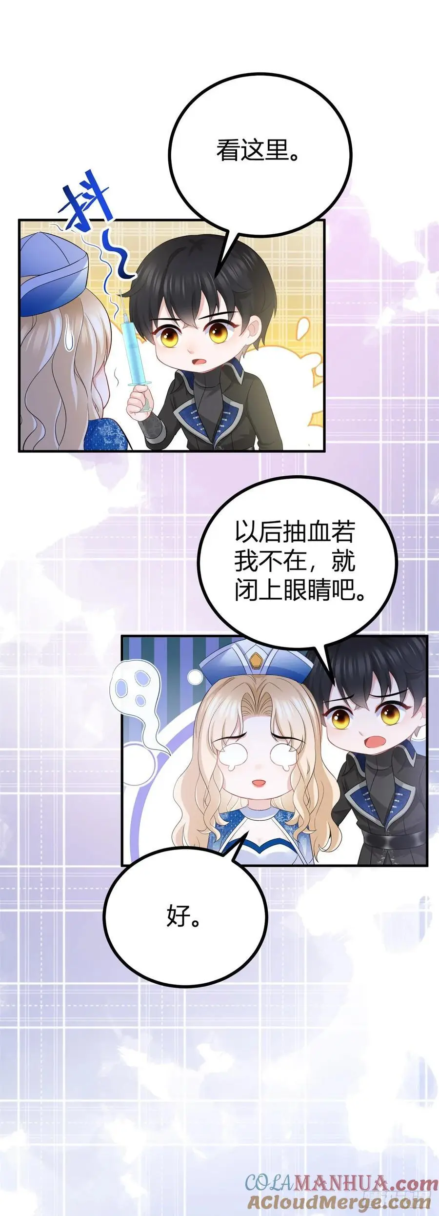 第44话 享用这具身体10