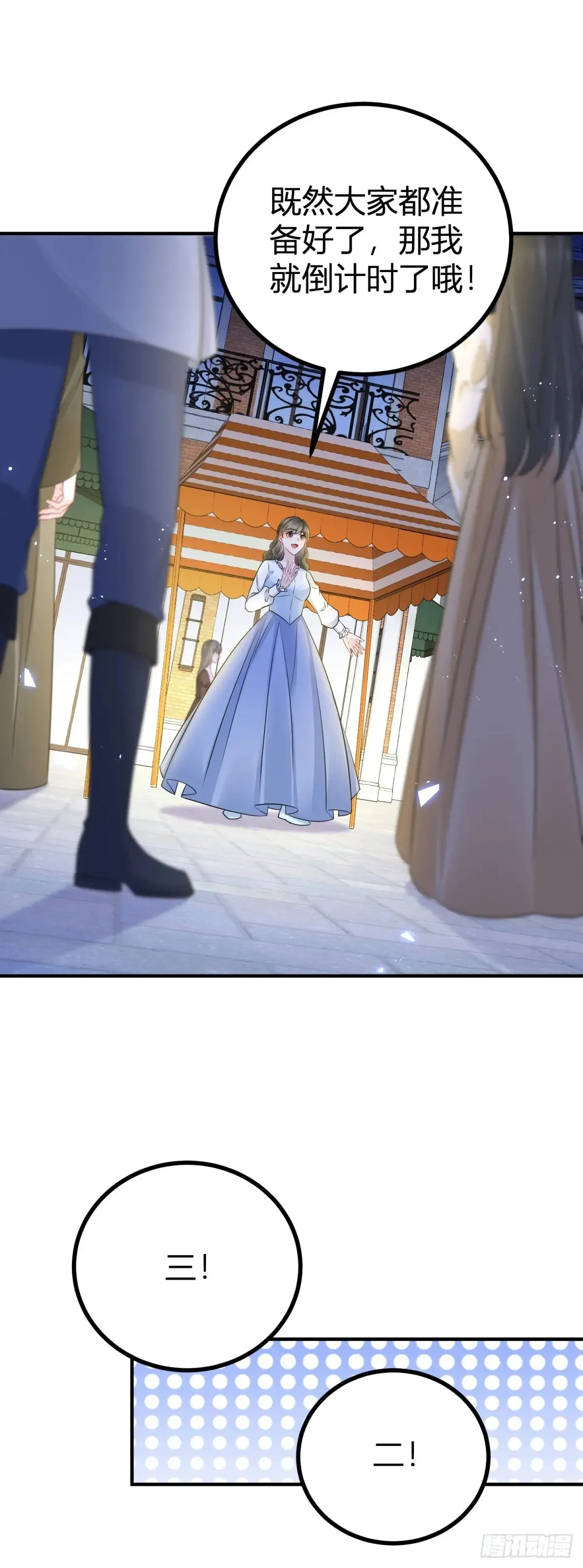 第72话 谁说我不行了？5