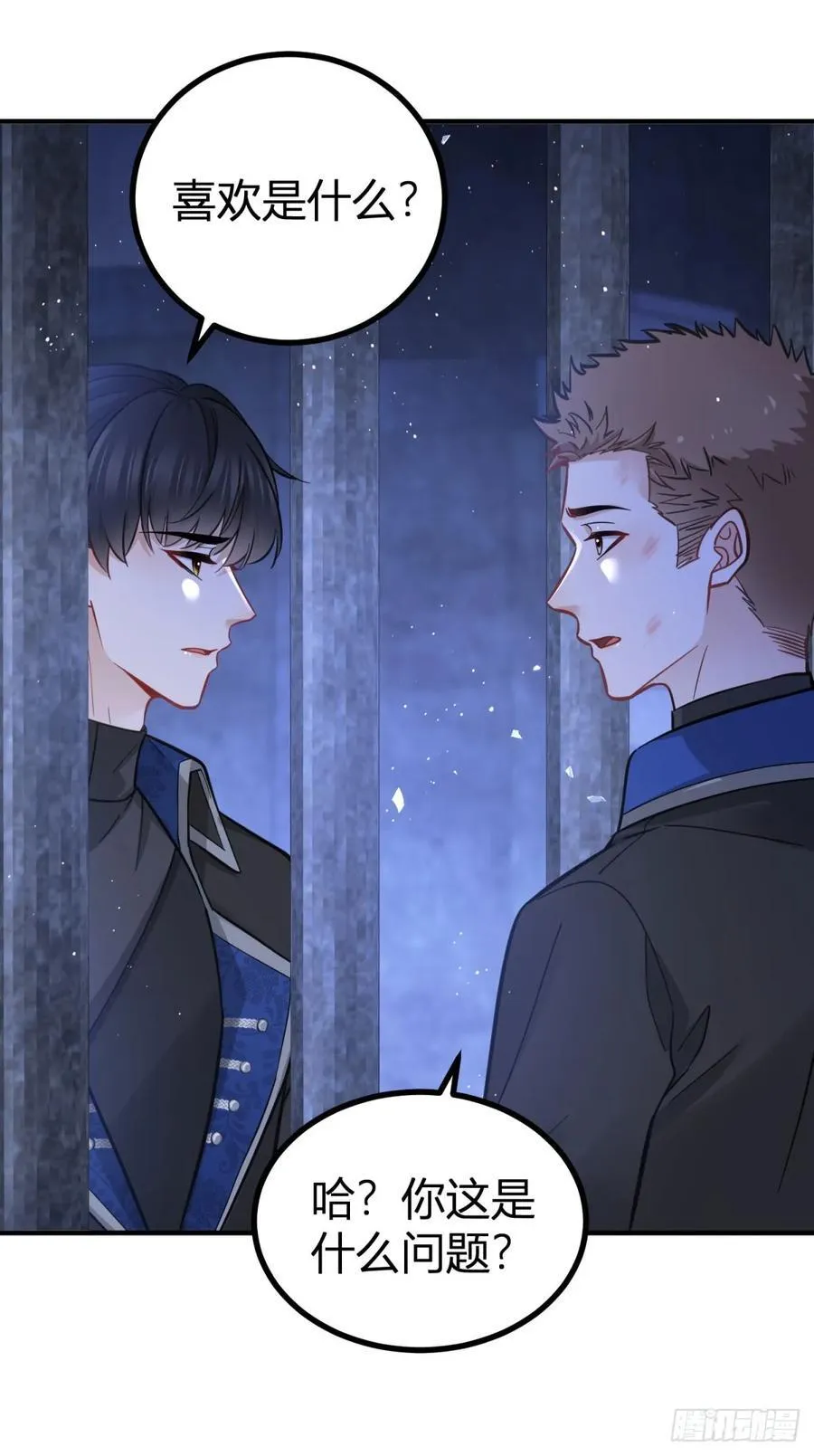 第77话 奈比的丈夫11
