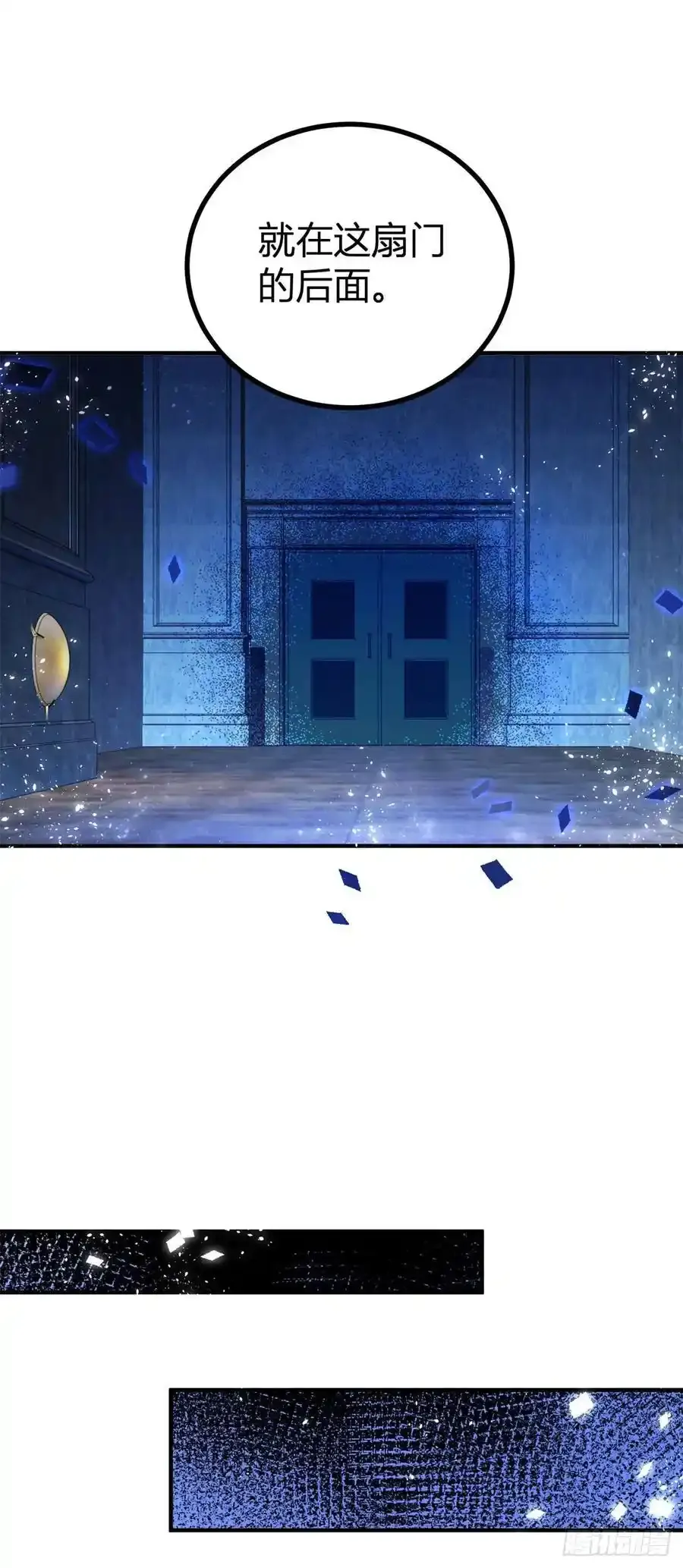第49话 我和你是命中注定25