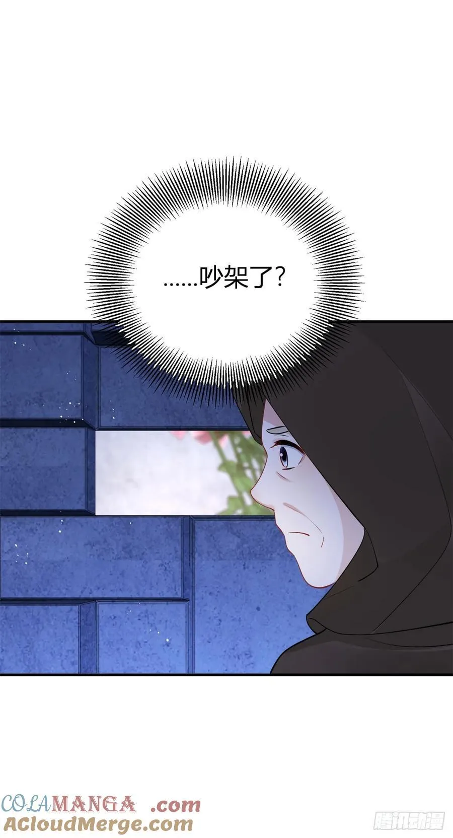 第54话 夫妻就该耳鬓厮磨6
