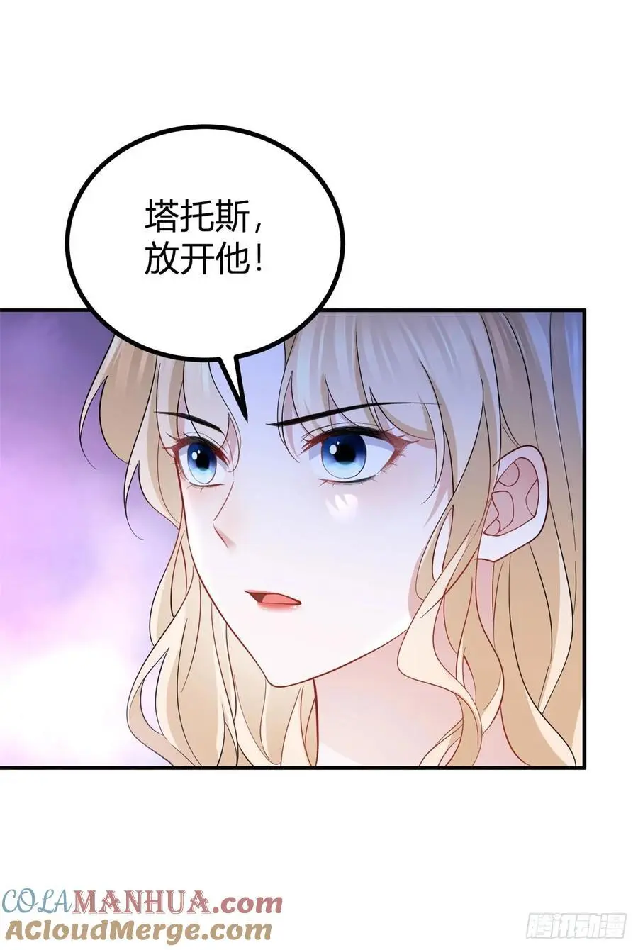 第43话 古怪的少年6
