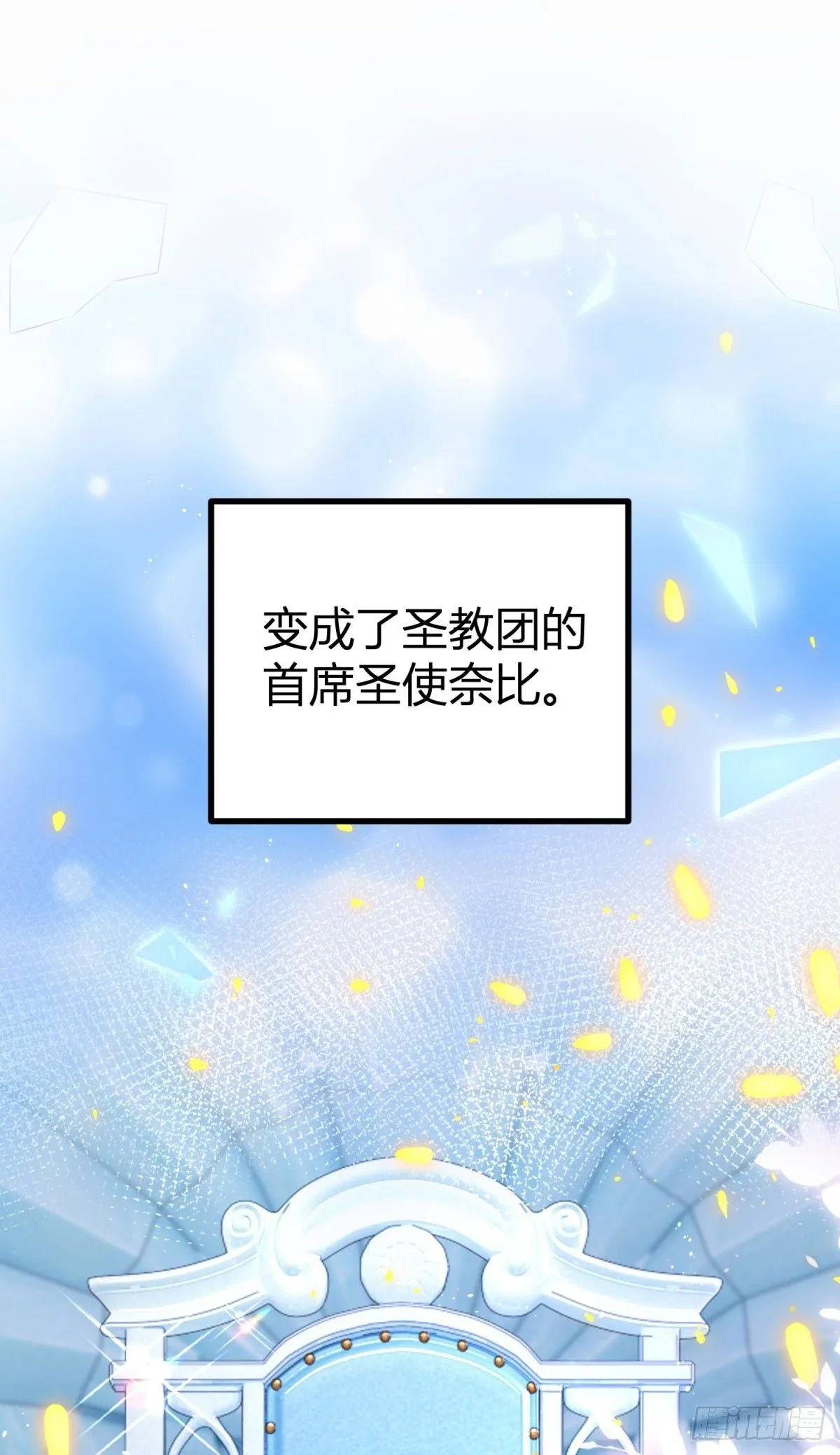 第1话 无法启齿的梦22