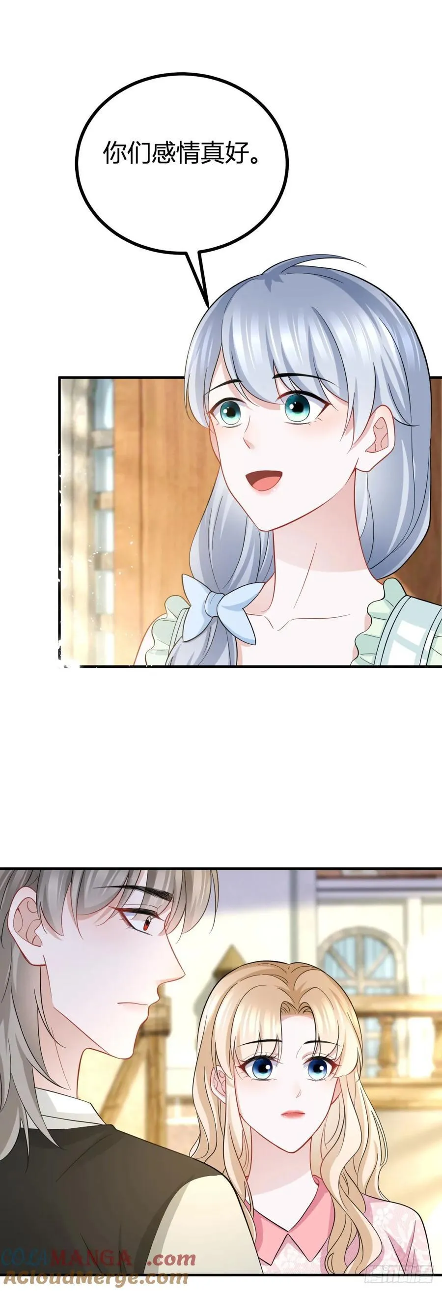 第57话 你们感情真好12