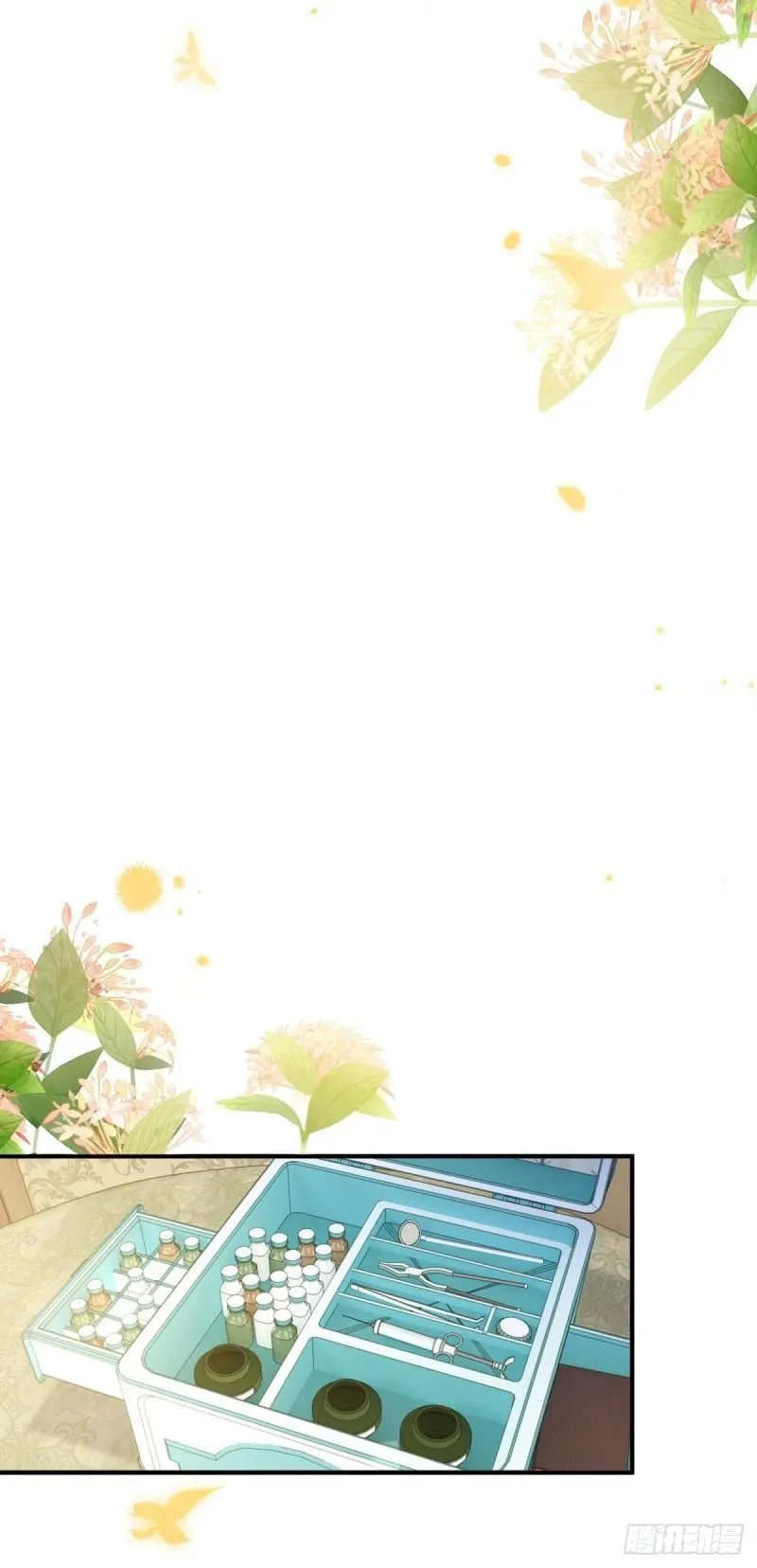 第10话 转移注意力的特殊方法10