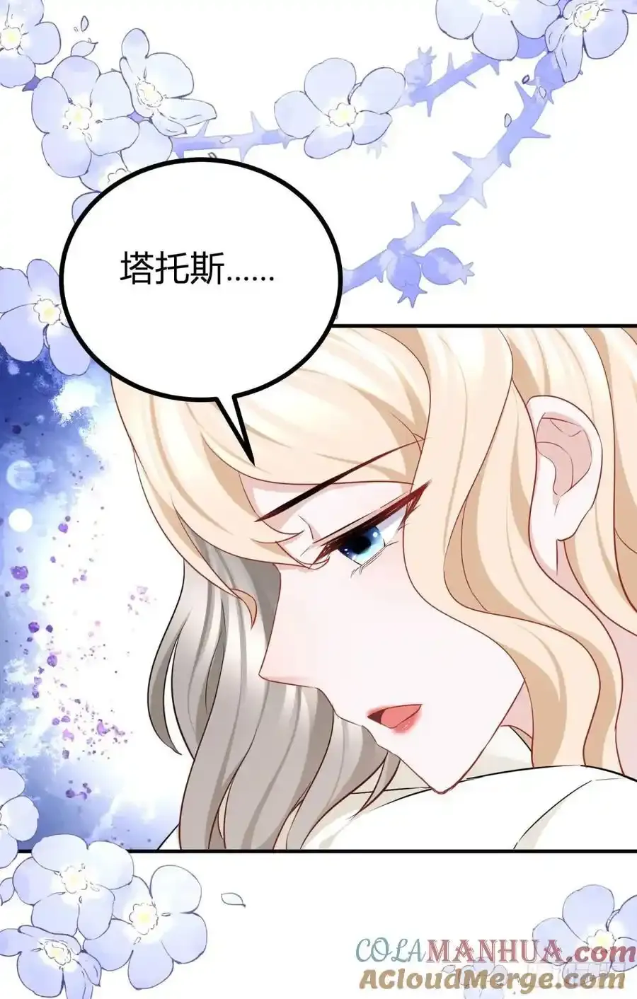 第48话 我来让你快乐10