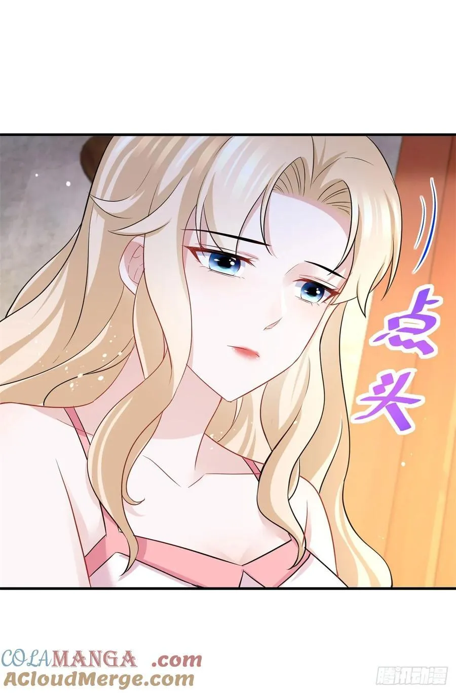 第70话 我是你的了14