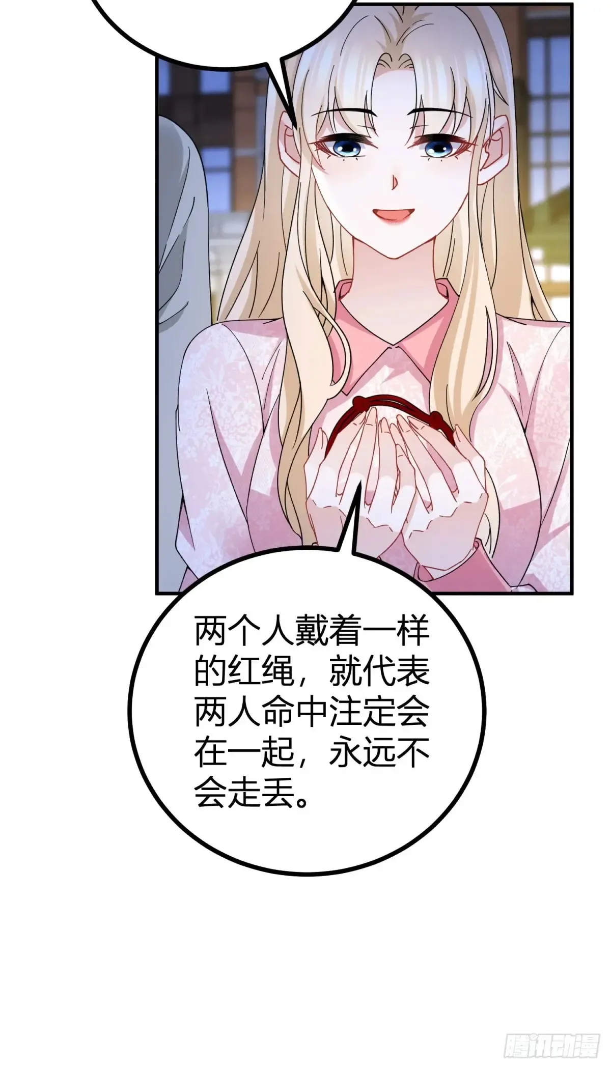 第72话 谁说我不行了？22