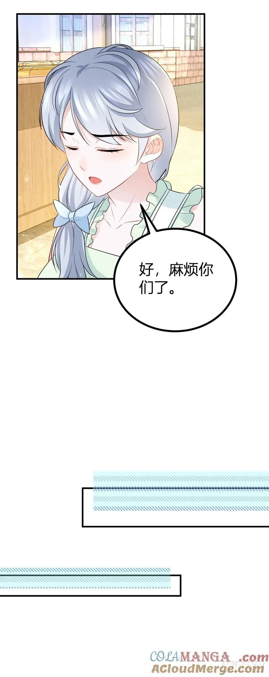 第58话 亲一亲才能有精神10