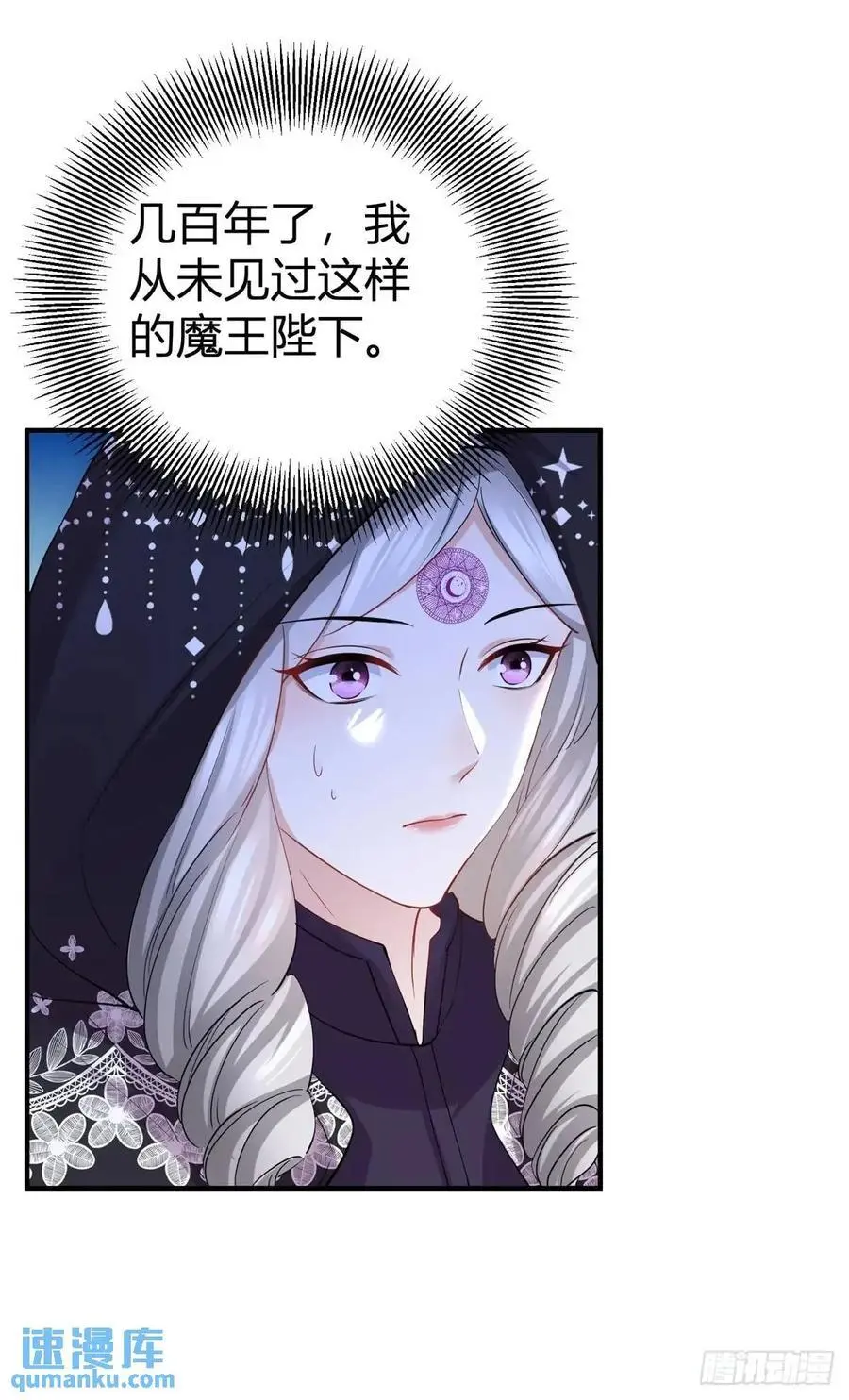 第41话 想要她的一切21