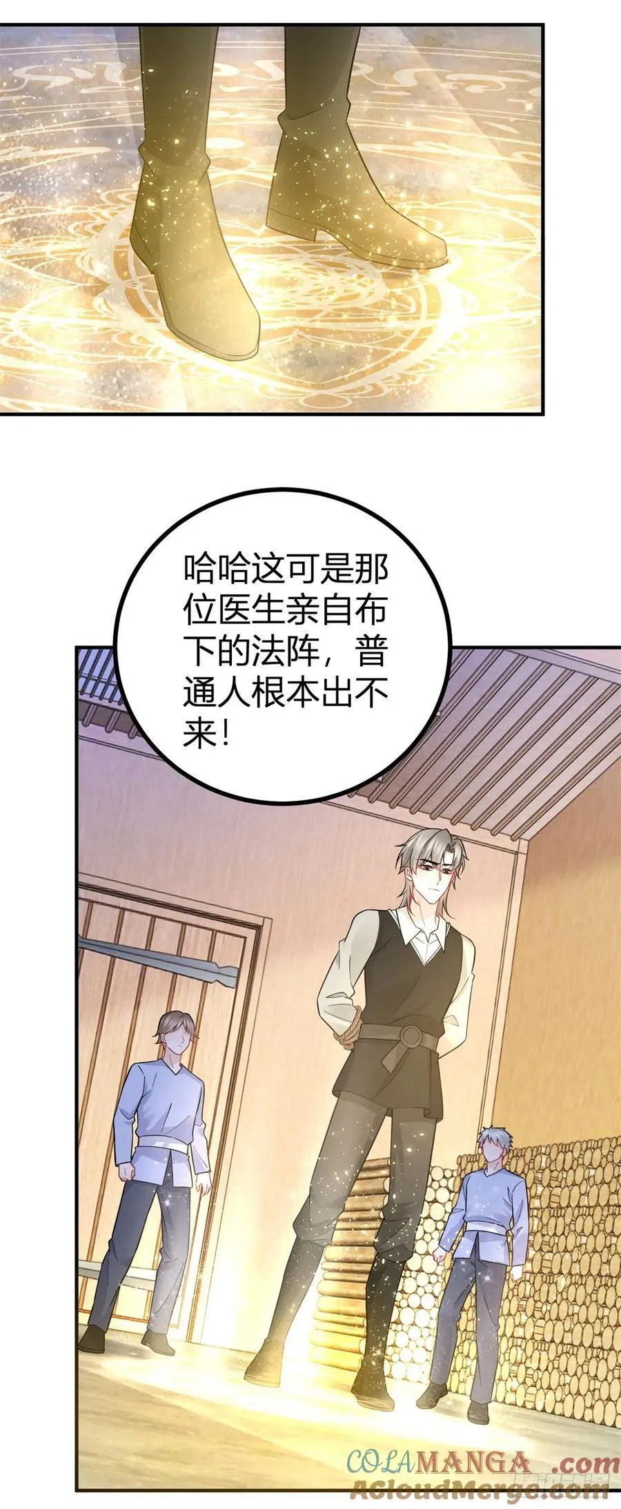 第63话 真心相爱14