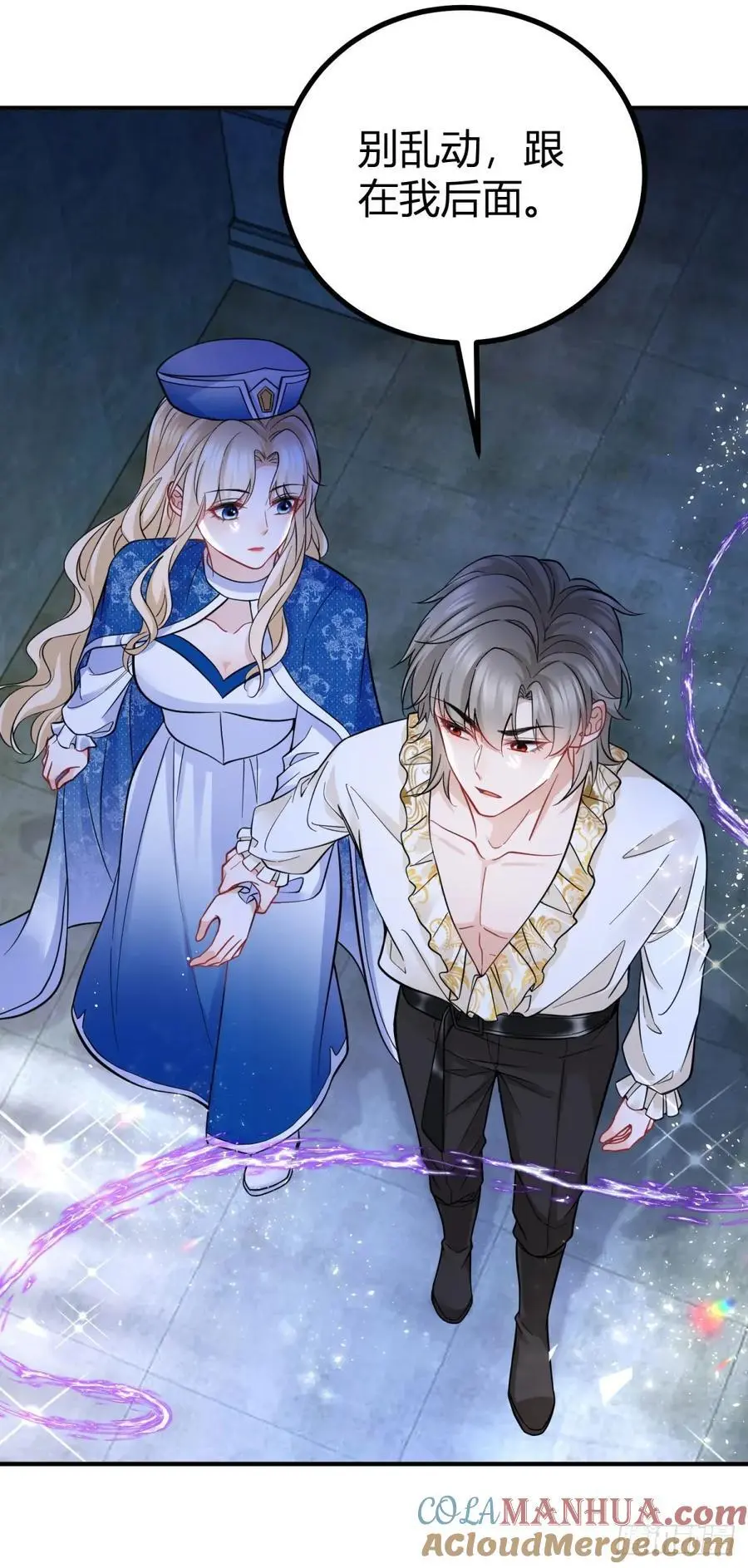 第45话 神秘的地下室16