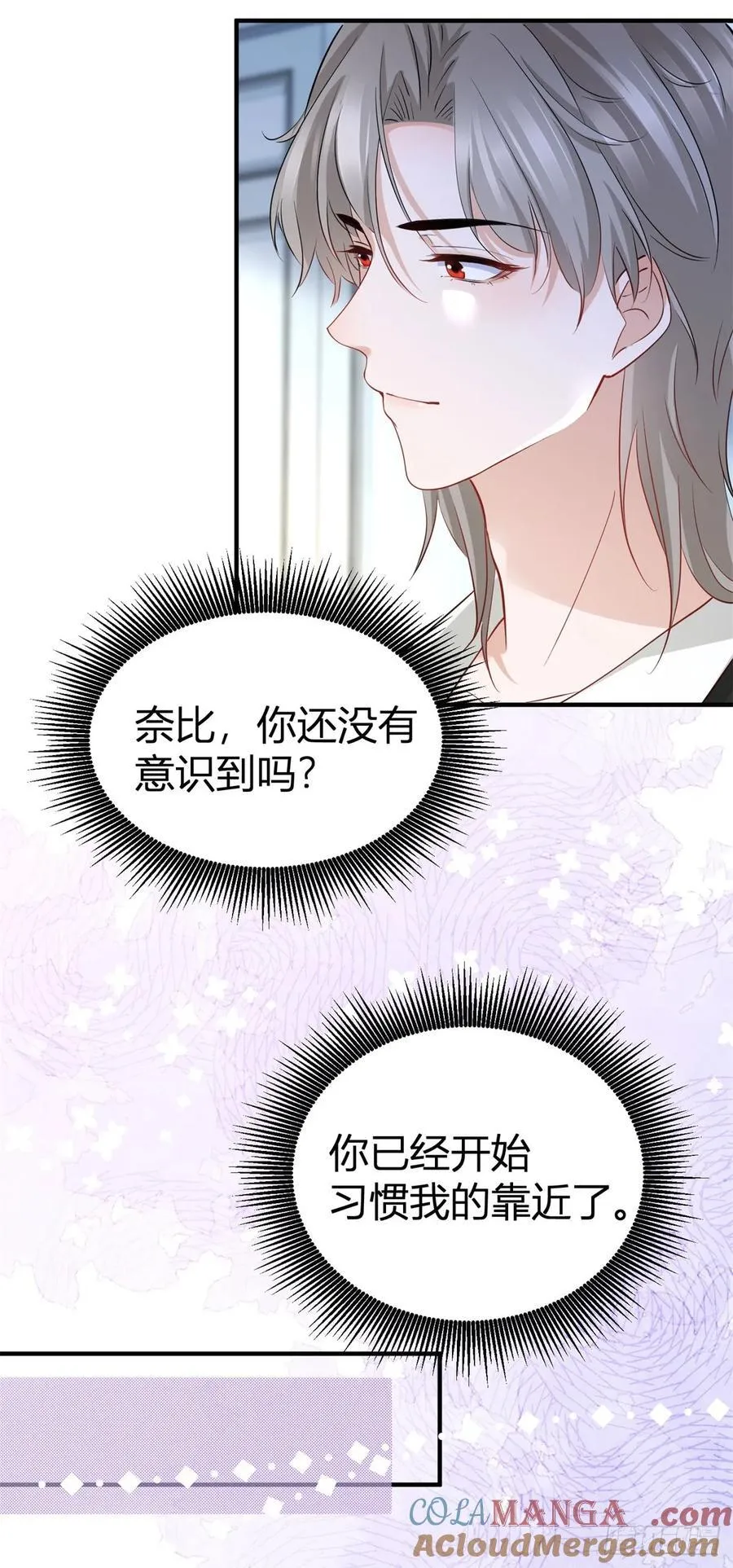 第75话 习惯这份触碰20