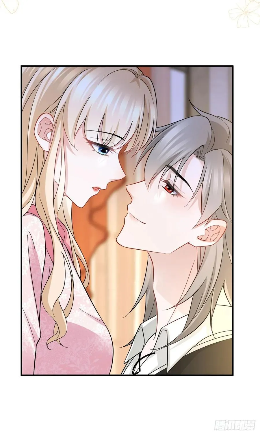 第69话 灼热的亲吻13