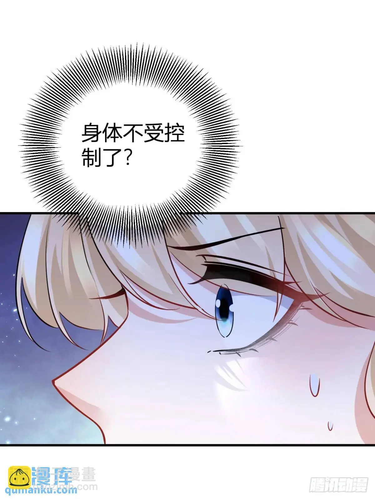 第28话 感受这份热度13
