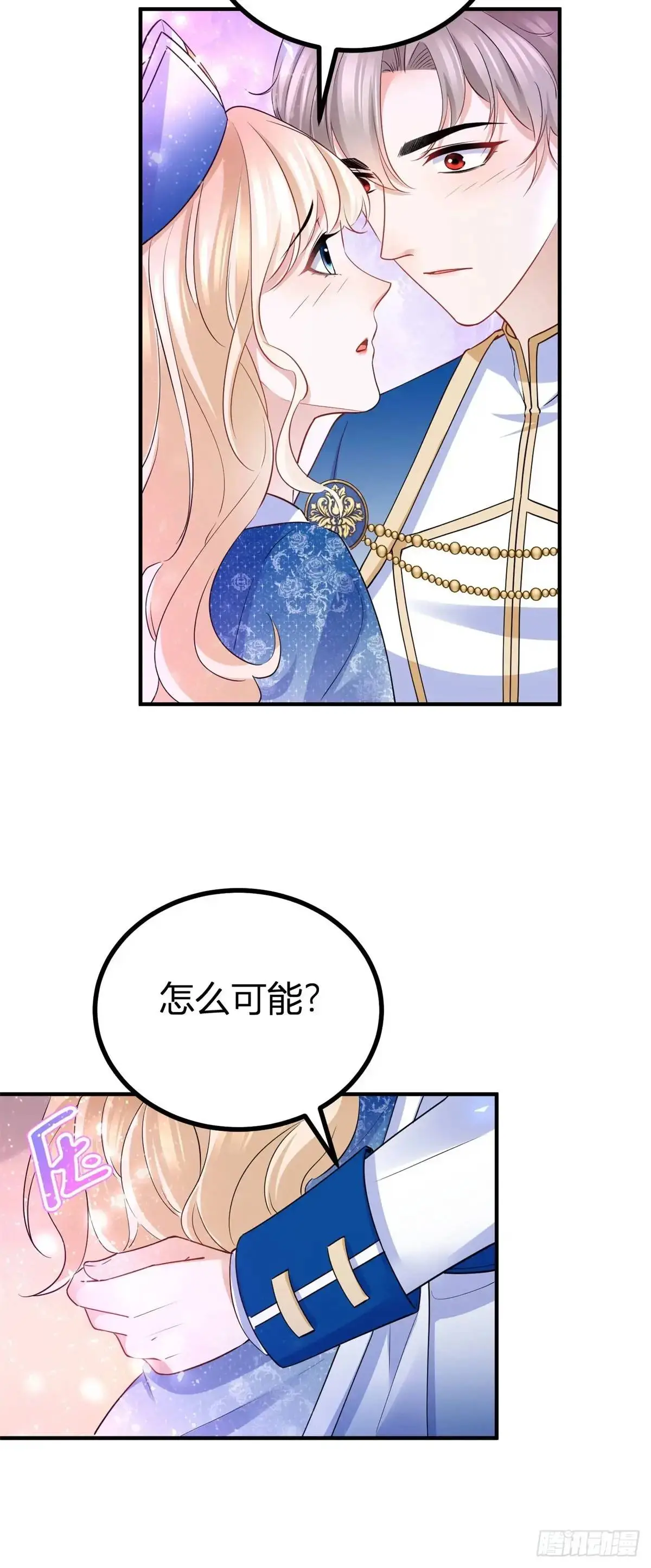 第30话 第一次主动15