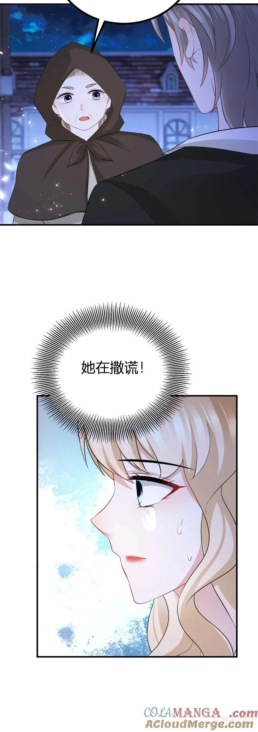 第53话 我想满足她10